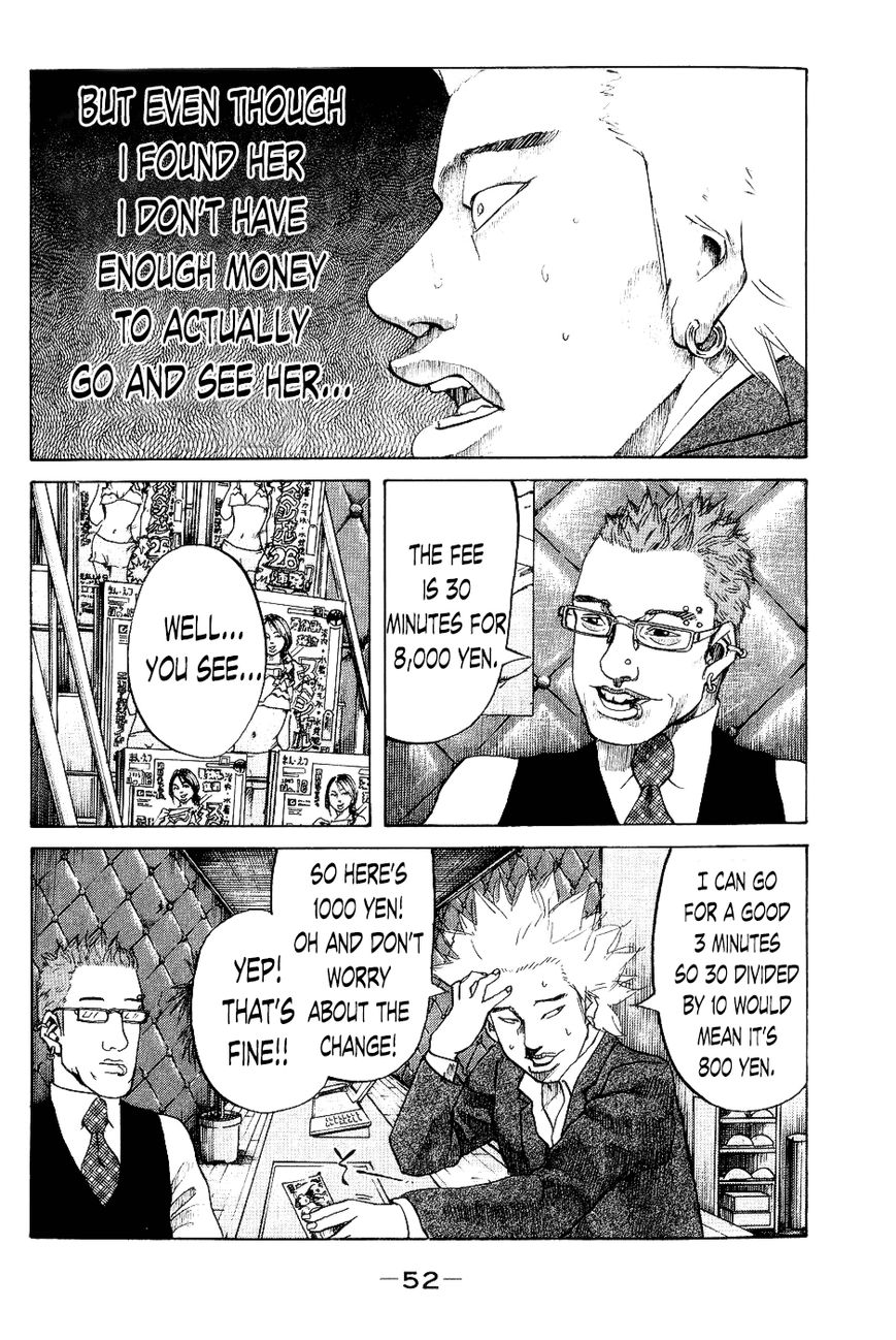 Shinjuku Swan Chapter 22 page 10 - Chapter 22 : Asuka and Ageha