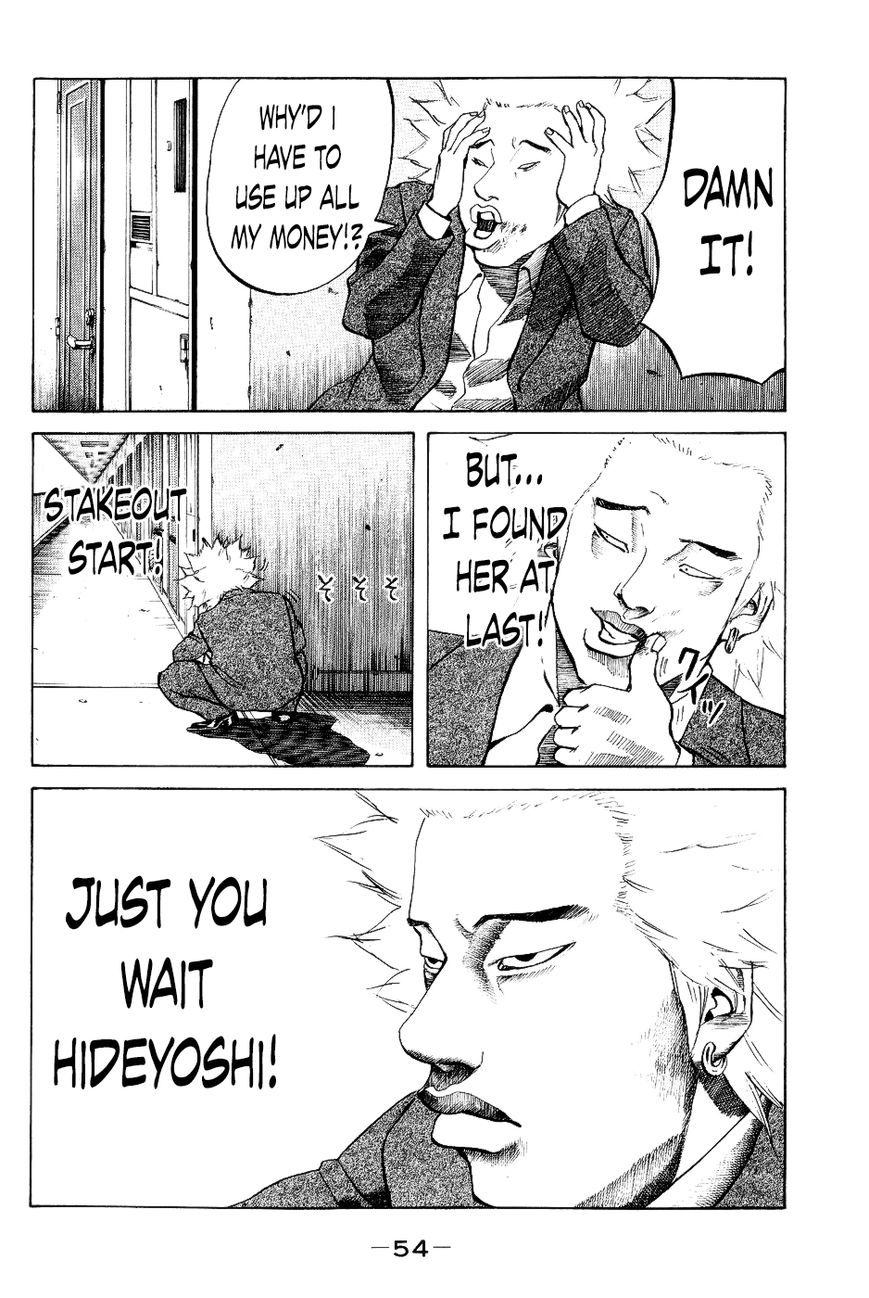 Shinjuku Swan Chapter 22 page 12 - Chapter 22 : Asuka and Ageha