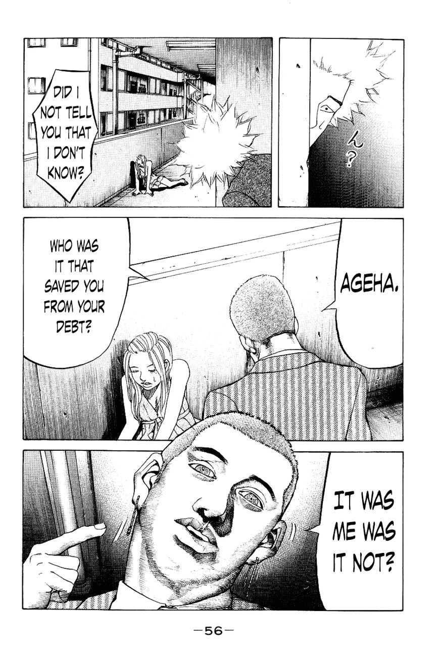 Shinjuku Swan Chapter 22 page 14 - Chapter 22 : Asuka and Ageha