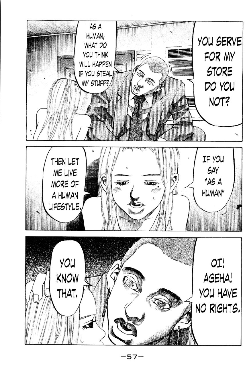 Shinjuku Swan Chapter 22 page 15 - Chapter 22 : Asuka and Ageha