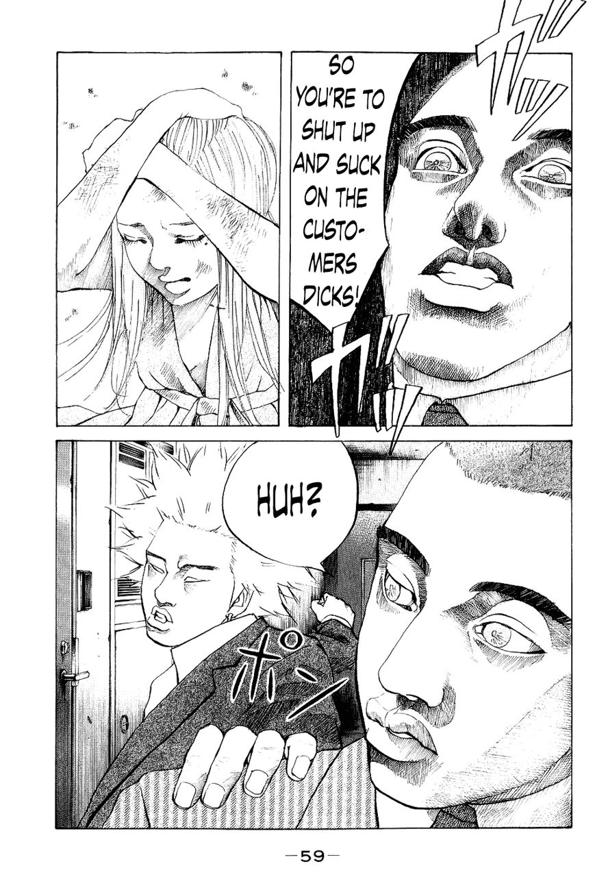 Shinjuku Swan Chapter 22 page 17 - Chapter 22 : Asuka and Ageha