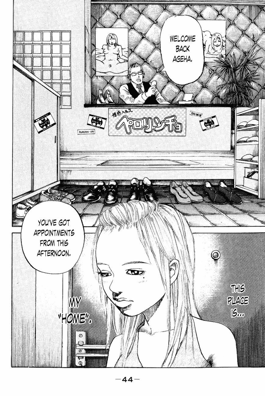 Shinjuku Swan Chapter 22 page 2 - Chapter 22 : Asuka and Ageha