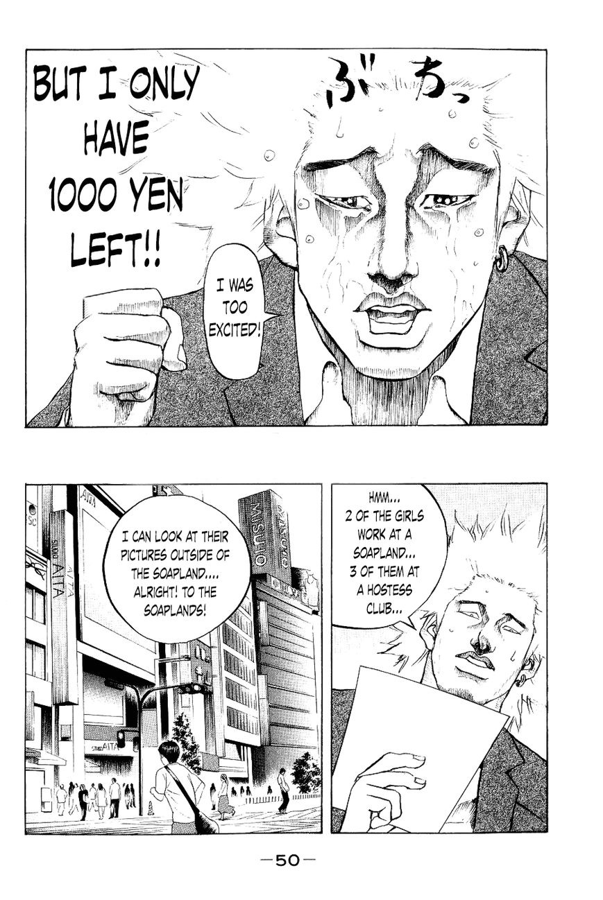Shinjuku Swan Chapter 22 page 8 - Chapter 22 : Asuka and Ageha