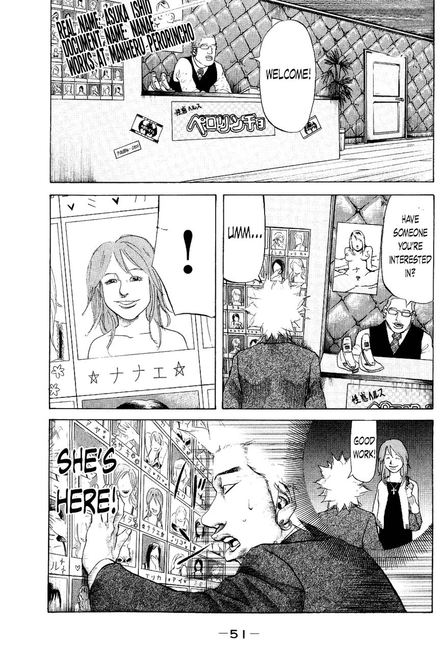 Shinjuku Swan Chapter 22 page 9 - Chapter 22 : Asuka and Ageha
