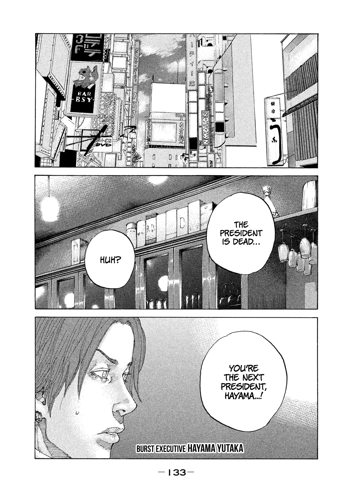 Shinjuku Swan Chapter 220 page 14 - Chapter 220: Mako's Motive