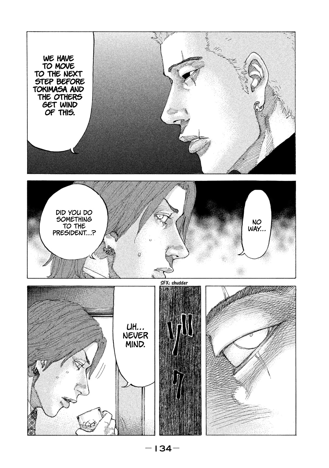 Shinjuku Swan Chapter 220 page 15 - Chapter 220: Mako's Motive
