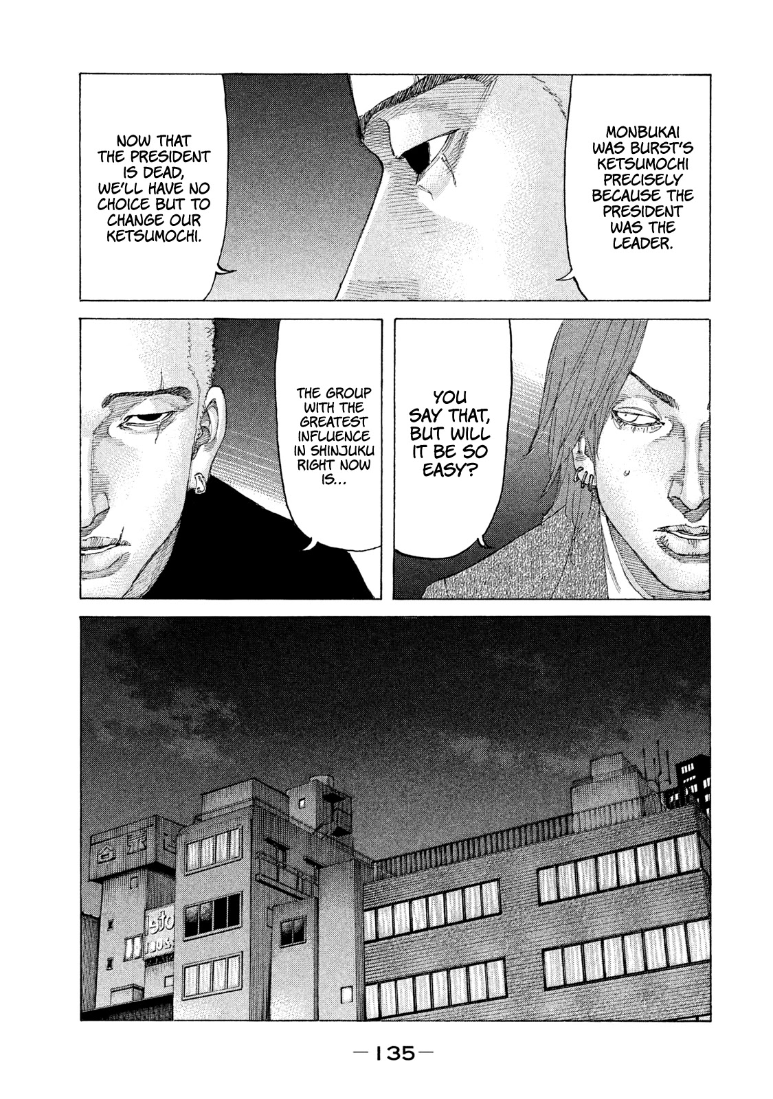 Shinjuku Swan Chapter 220 page 16 - Chapter 220: Mako's Motive