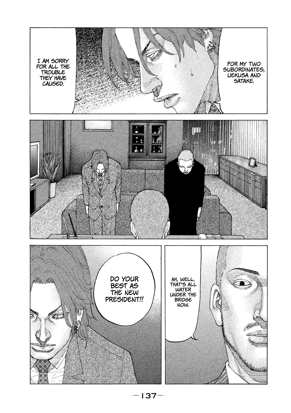 Shinjuku Swan Chapter 220 page 18 - Chapter 220: Mako's Motive