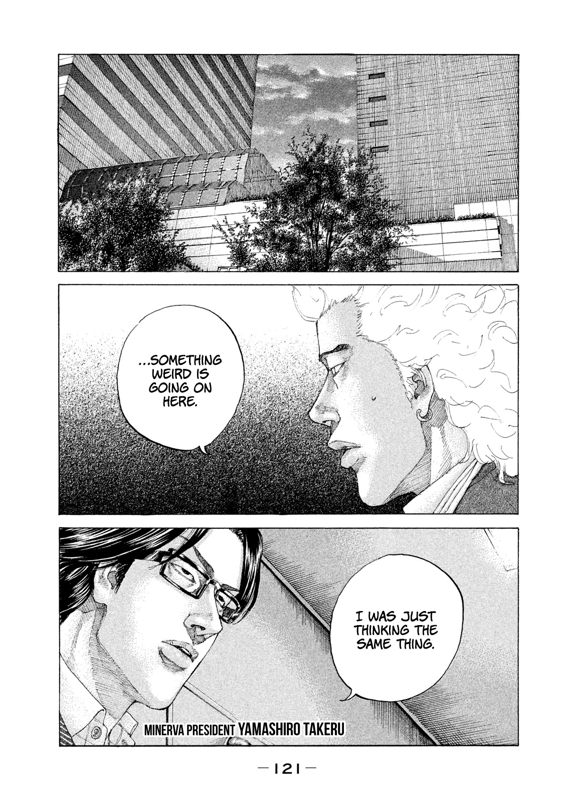 Shinjuku Swan Chapter 220 page 2 - Chapter 220: Mako's Motive