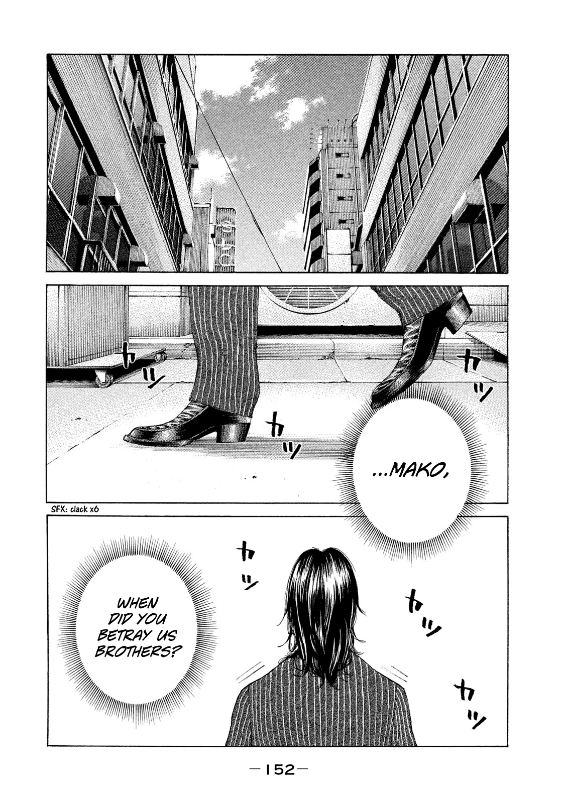 Shinjuku Swan Chapter 221 page 12 - Chapter 221: Bared Fangs