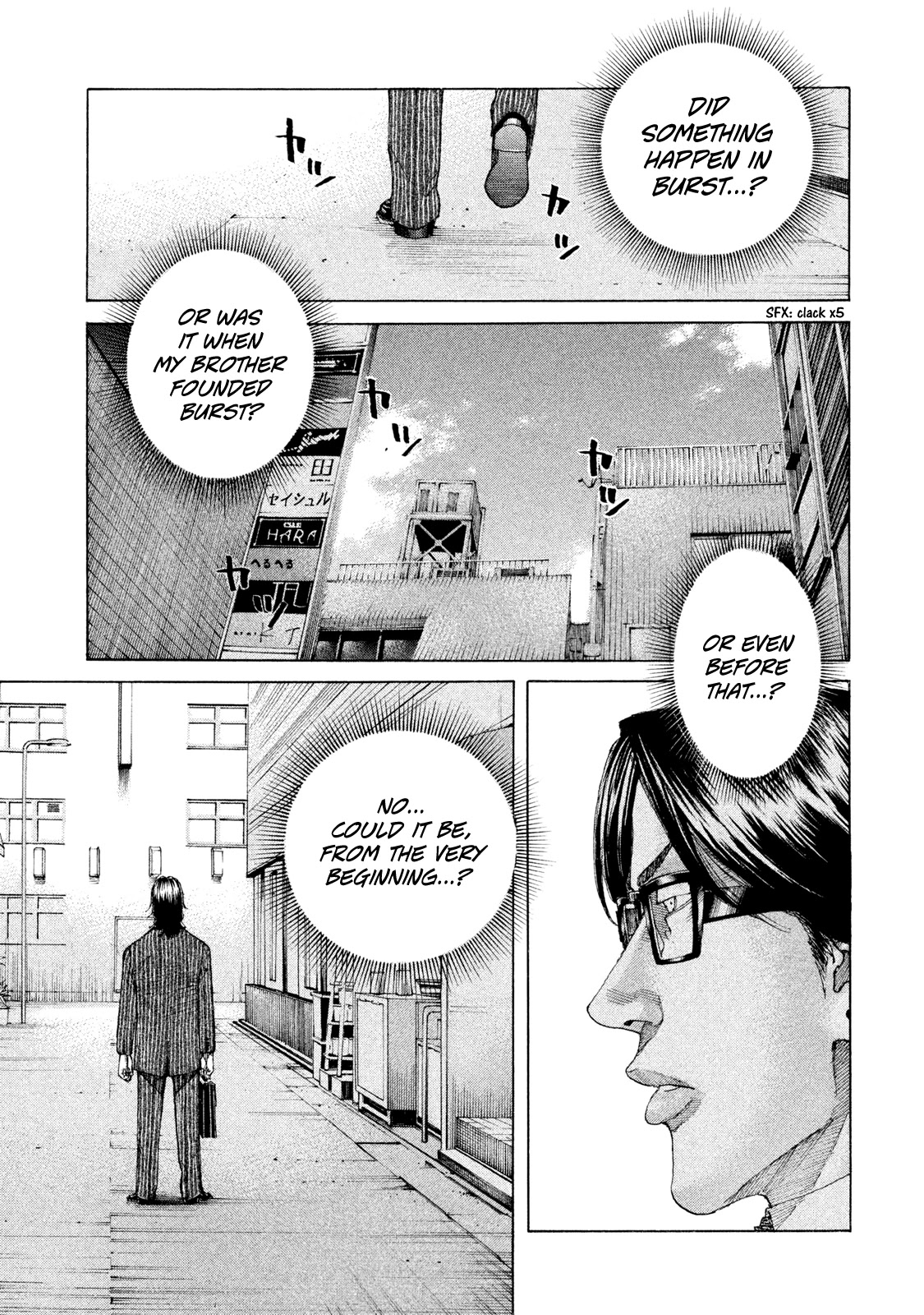 Shinjuku Swan Chapter 221 page 13 - Chapter 221: Bared Fangs