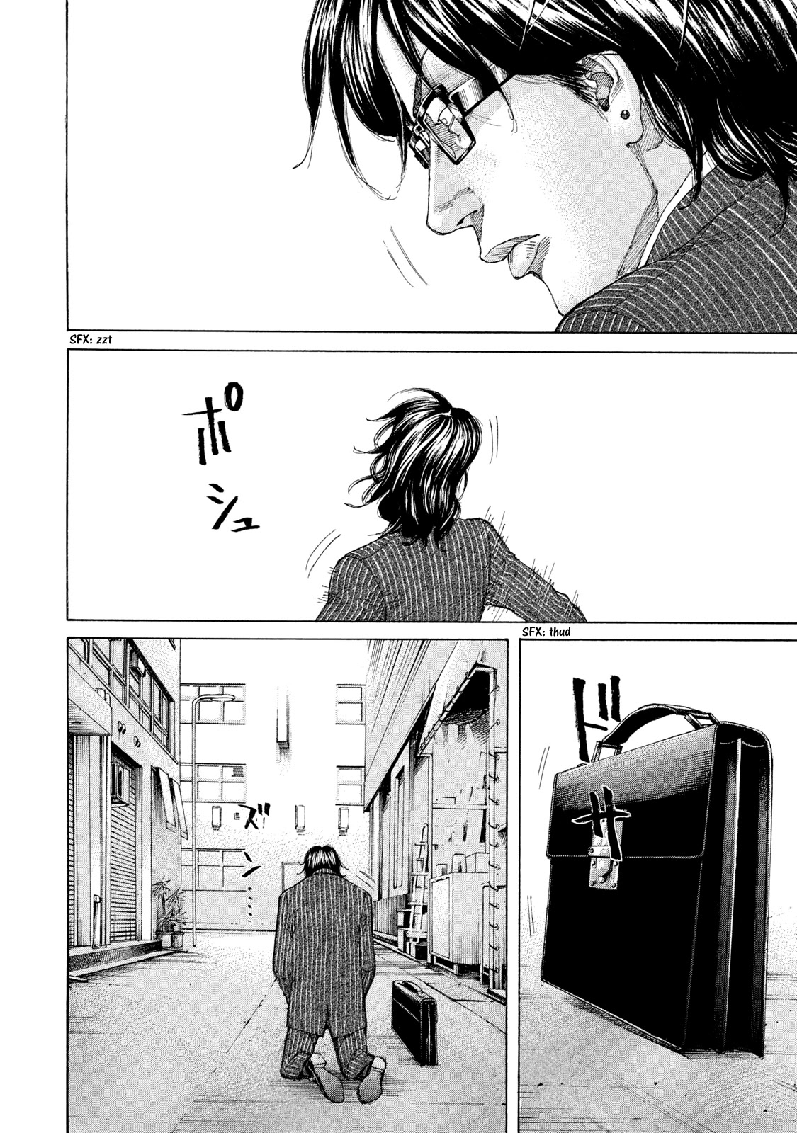 Shinjuku Swan Chapter 221 page 15 - Chapter 221: Bared Fangs