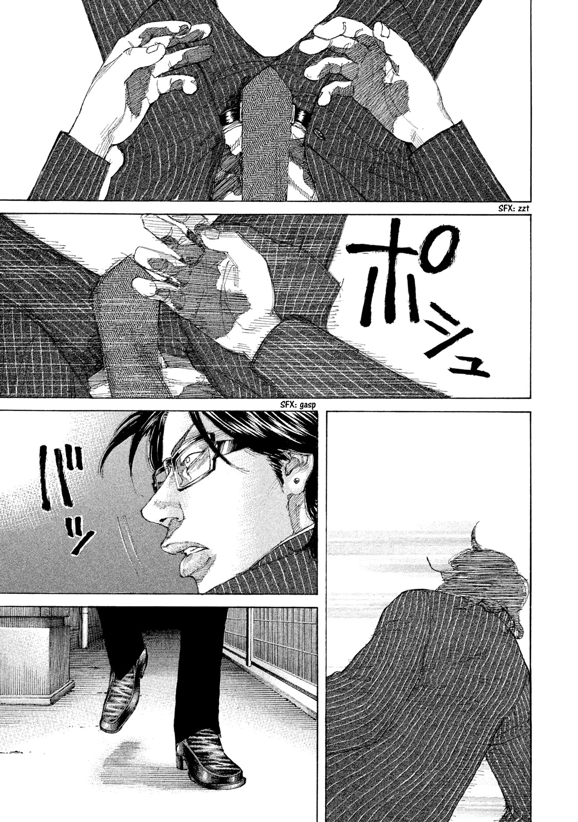 Shinjuku Swan Chapter 221 page 16 - Chapter 221: Bared Fangs