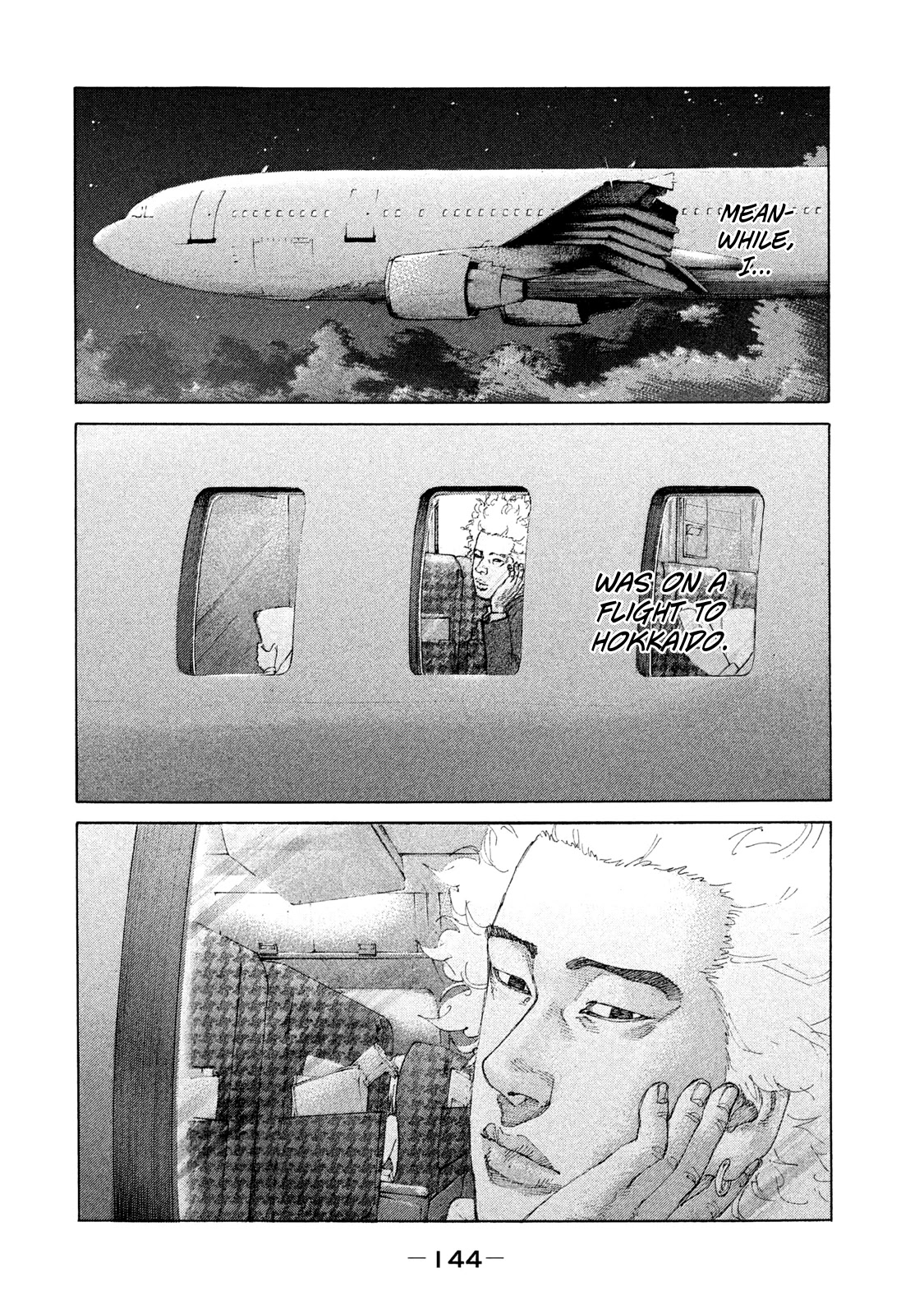Shinjuku Swan Chapter 221 page 4 - Chapter 221: Bared Fangs