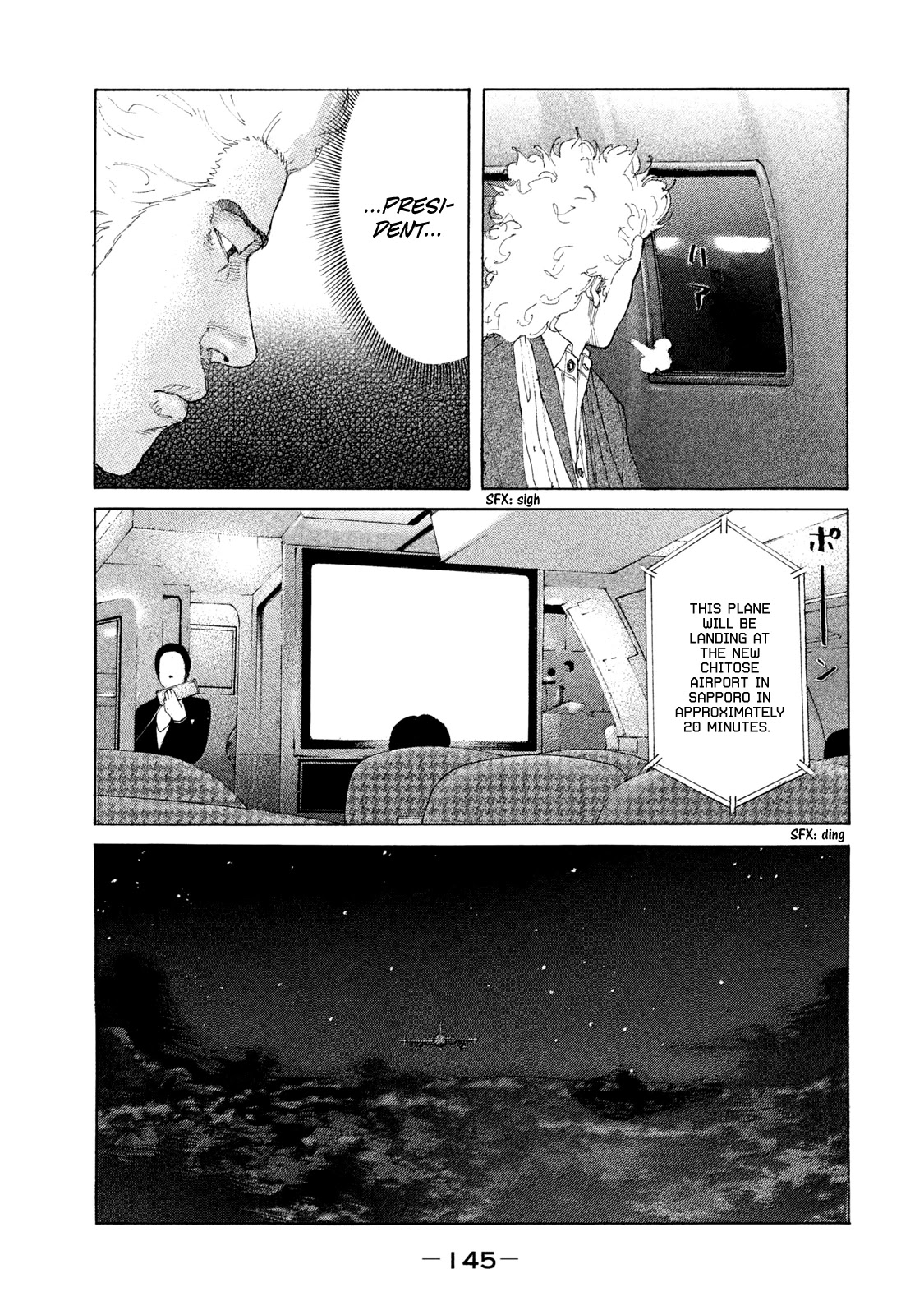 Shinjuku Swan Chapter 221 page 5 - Chapter 221: Bared Fangs