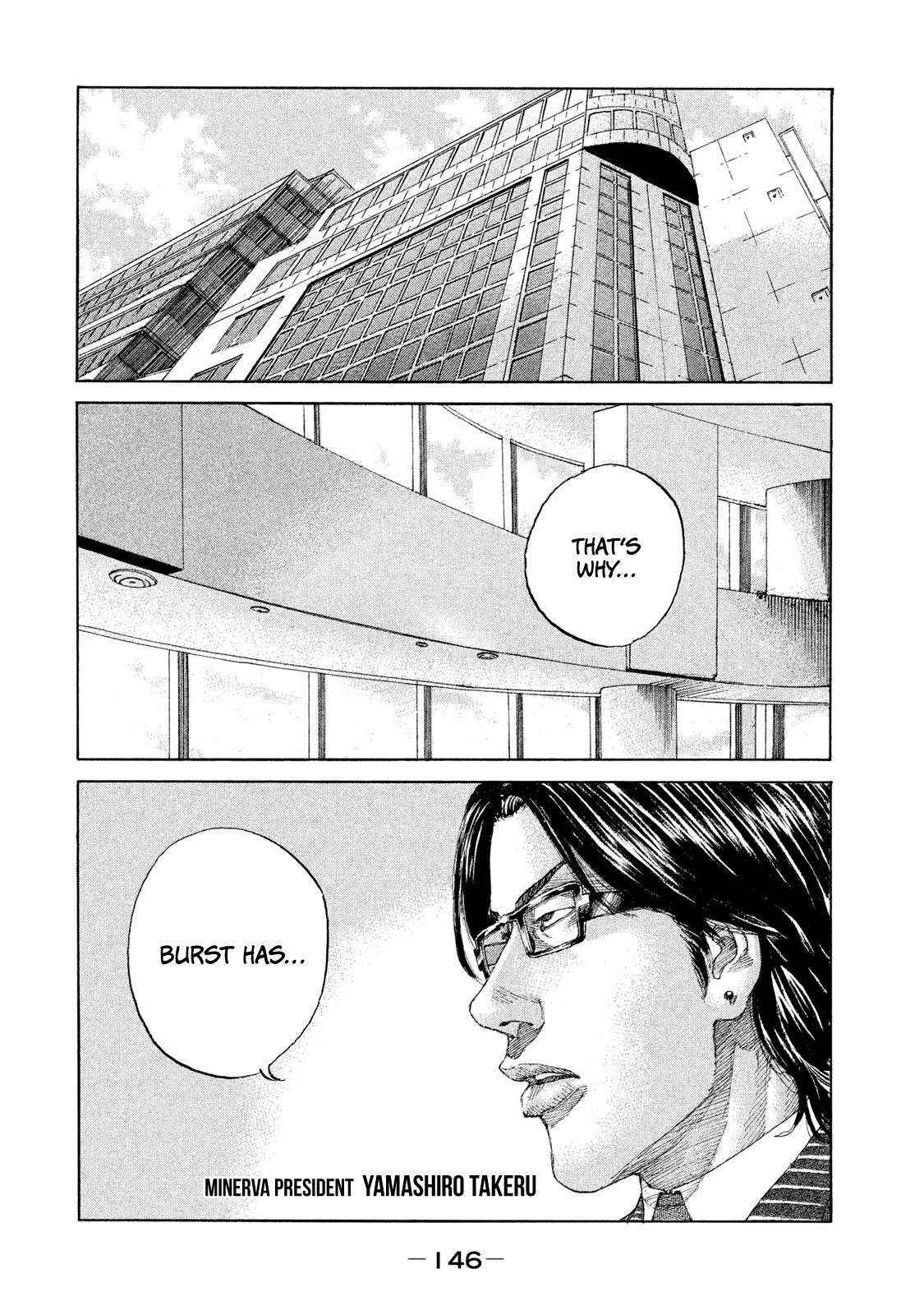 Shinjuku Swan Chapter 221 page 6 - Chapter 221: Bared Fangs