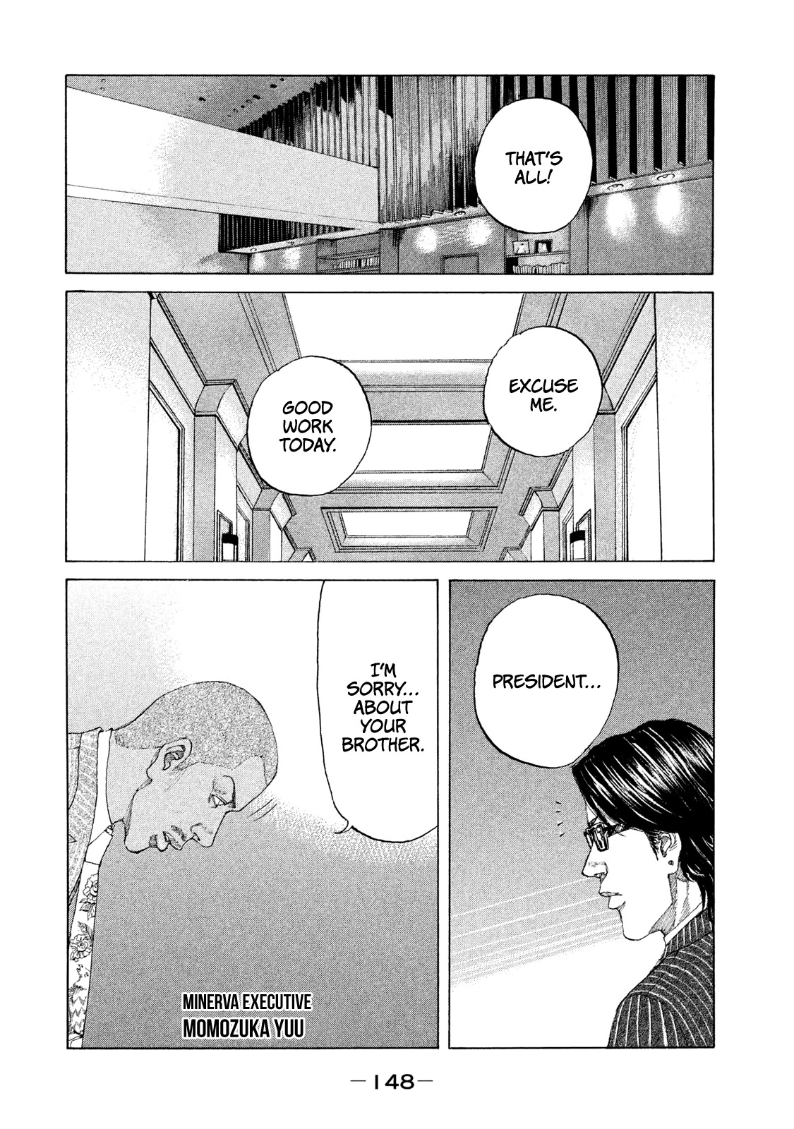 Shinjuku Swan Chapter 221 page 8 - Chapter 221: Bared Fangs