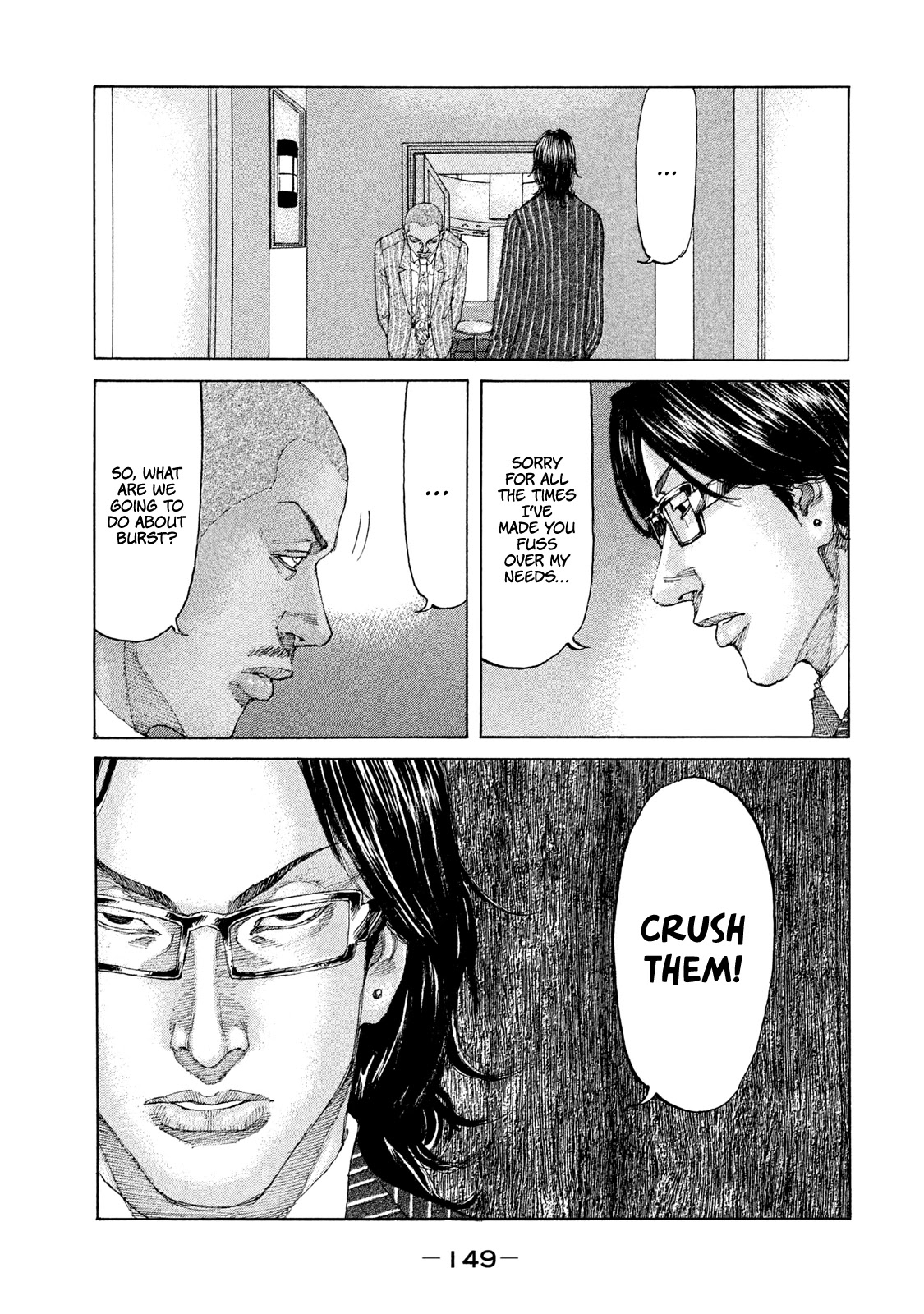 Shinjuku Swan Chapter 221 page 9 - Chapter 221: Bared Fangs