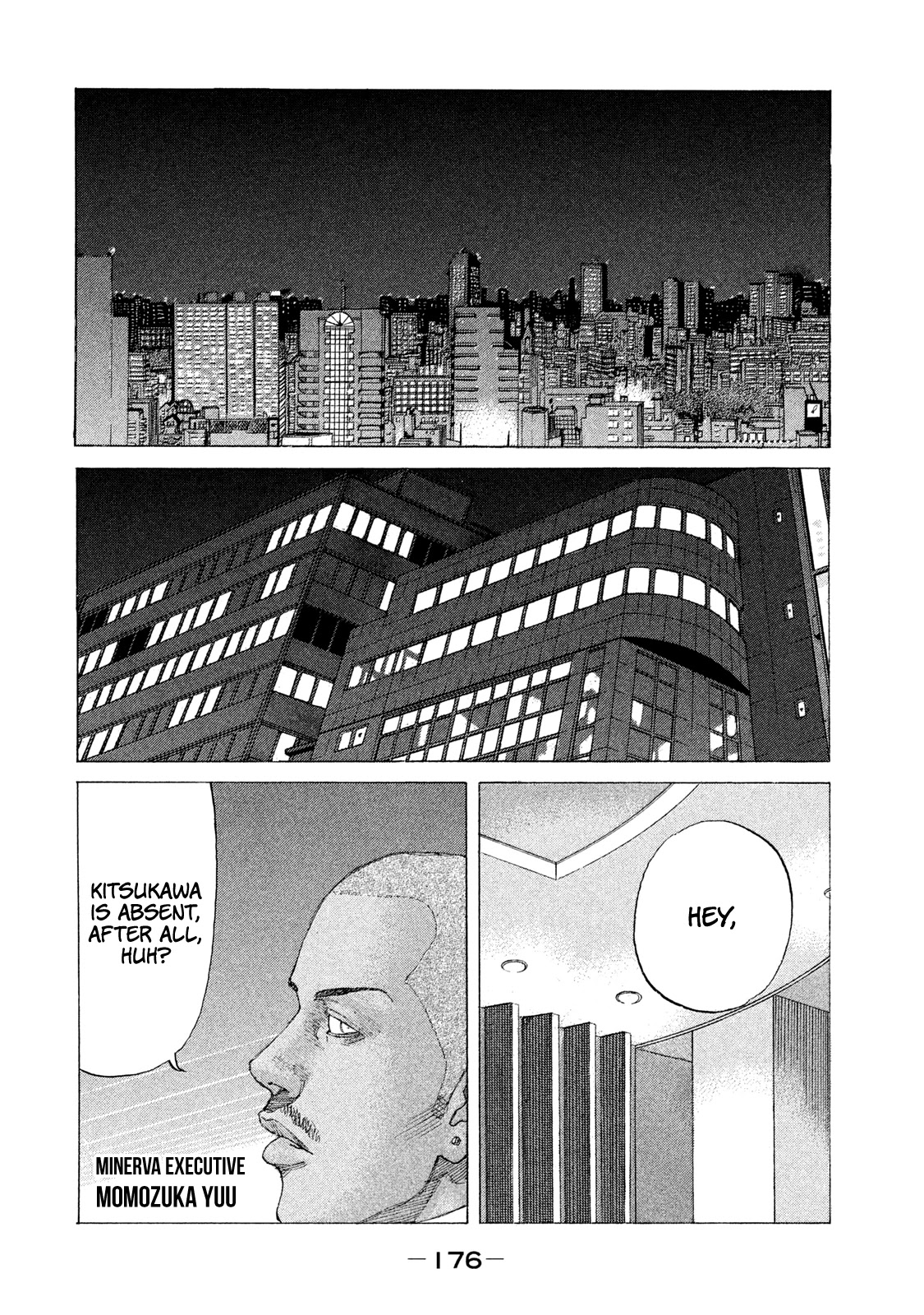 Shinjuku Swan Chapter 222 page 17 - Chapter 222: Older Brother