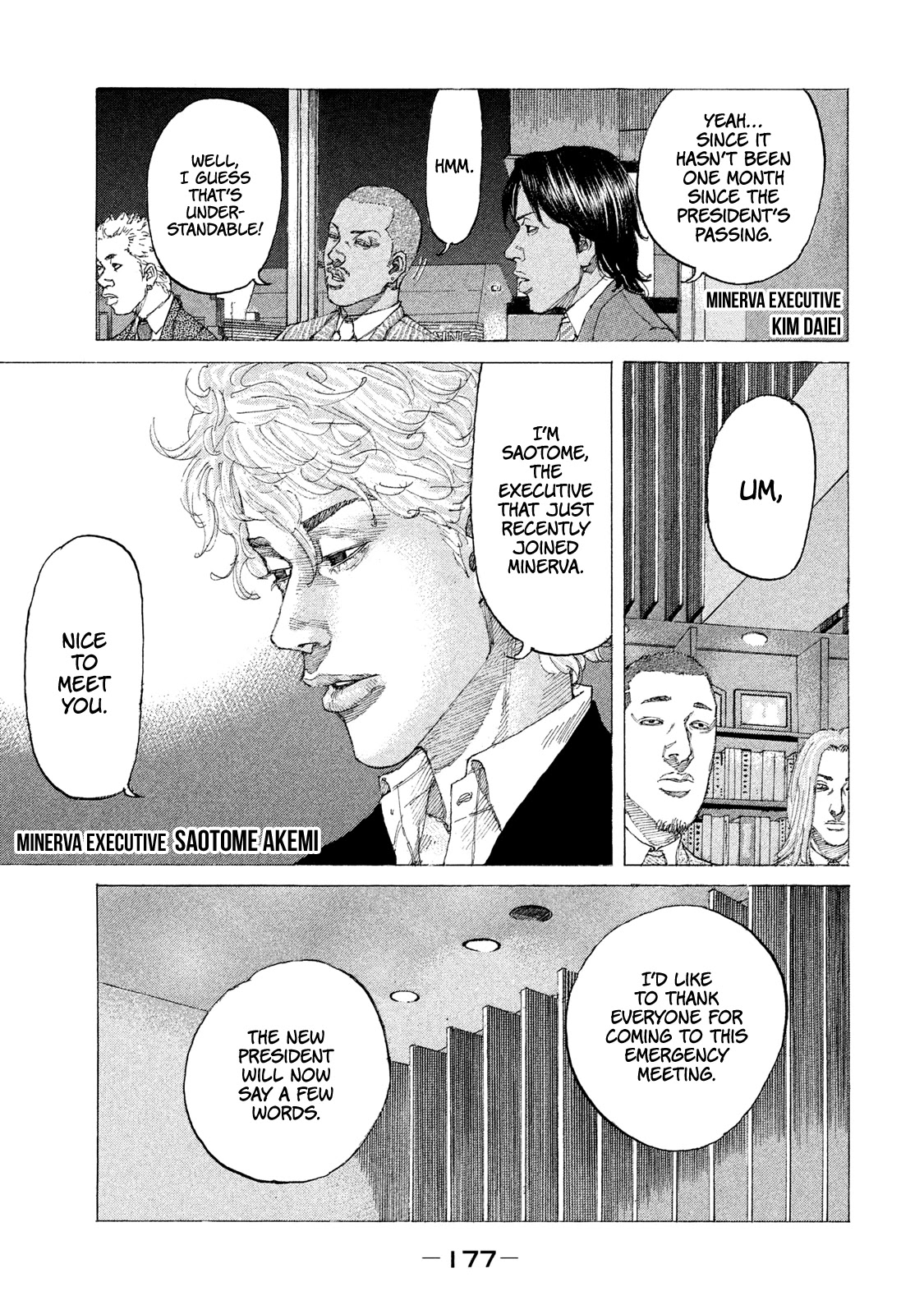 Shinjuku Swan Chapter 222 page 18 - Chapter 222: Older Brother
