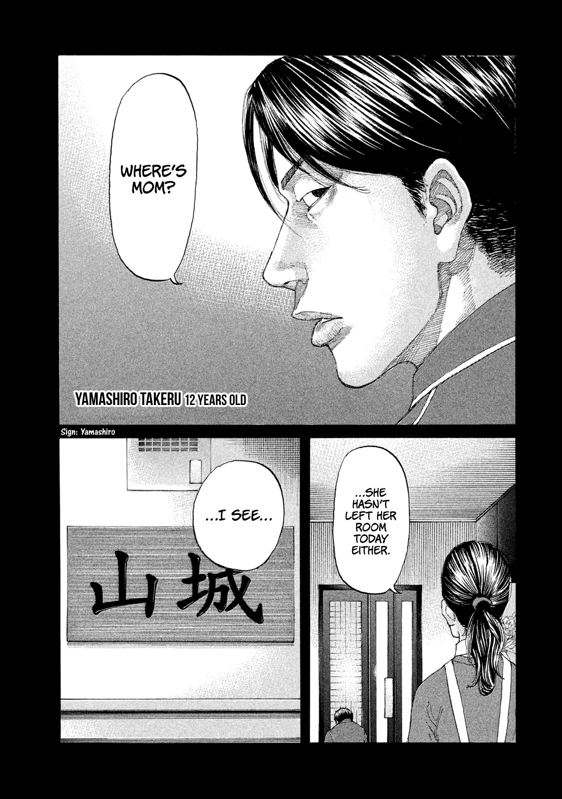 Shinjuku Swan Chapter 222 page 4 - Chapter 222: Older Brother