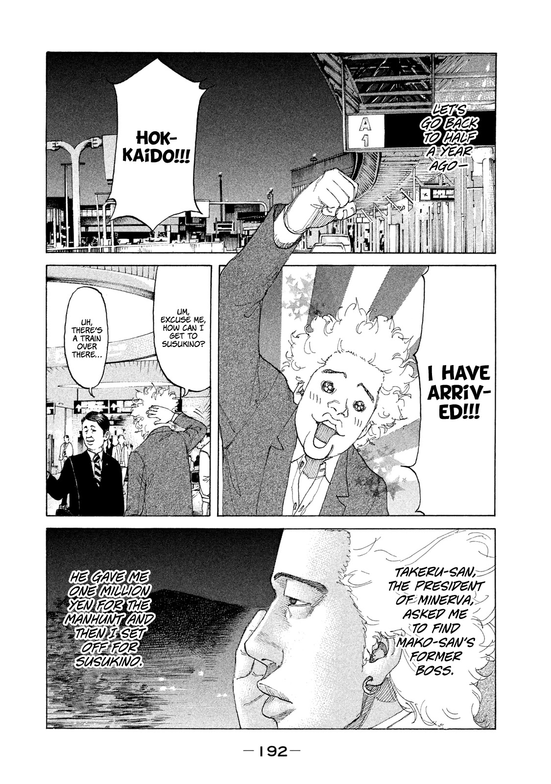 Shinjuku Swan Chapter 223 page 10 - Chapter 223: Northern Inn