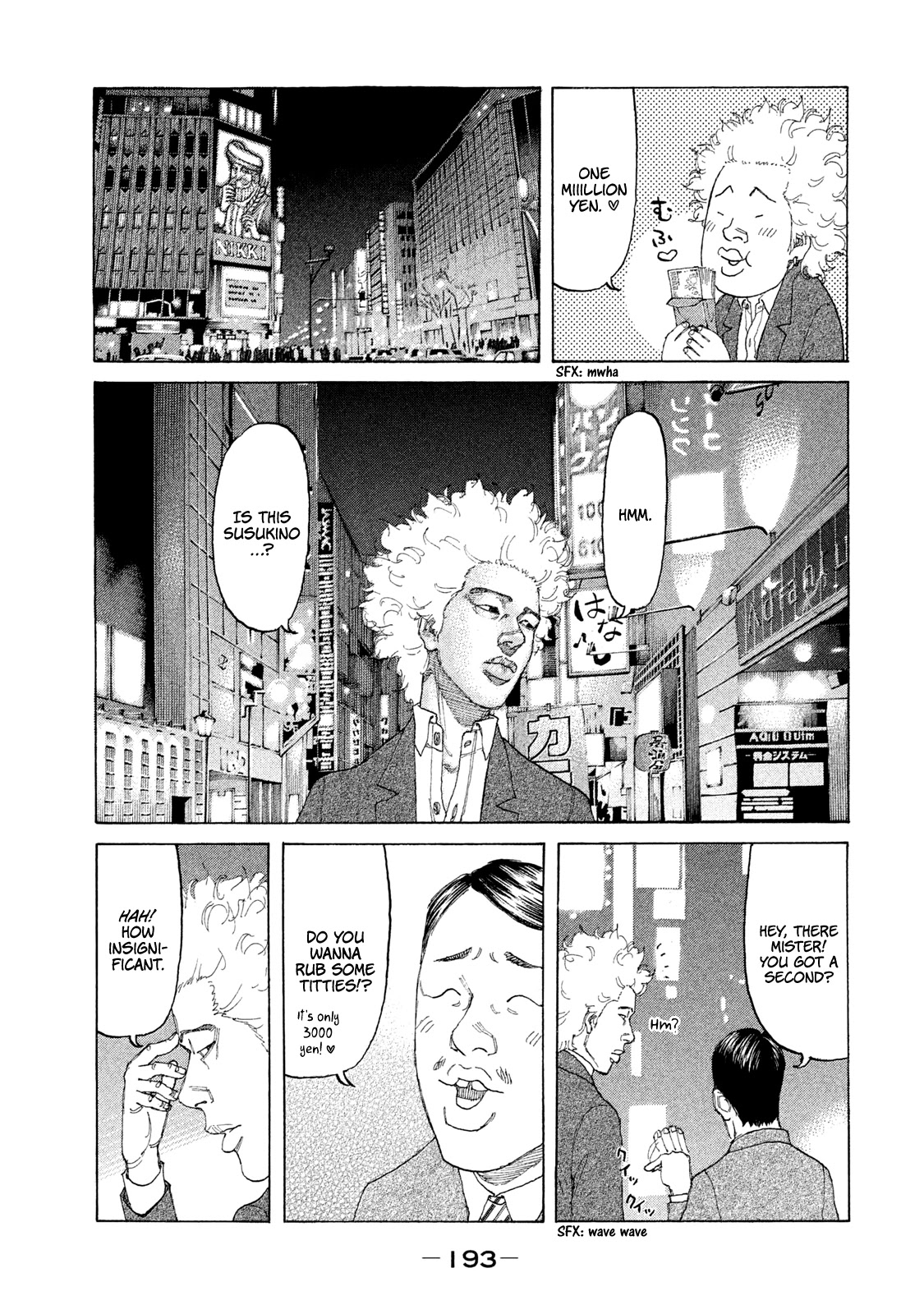 Shinjuku Swan Chapter 223 page 11 - Chapter 223: Northern Inn