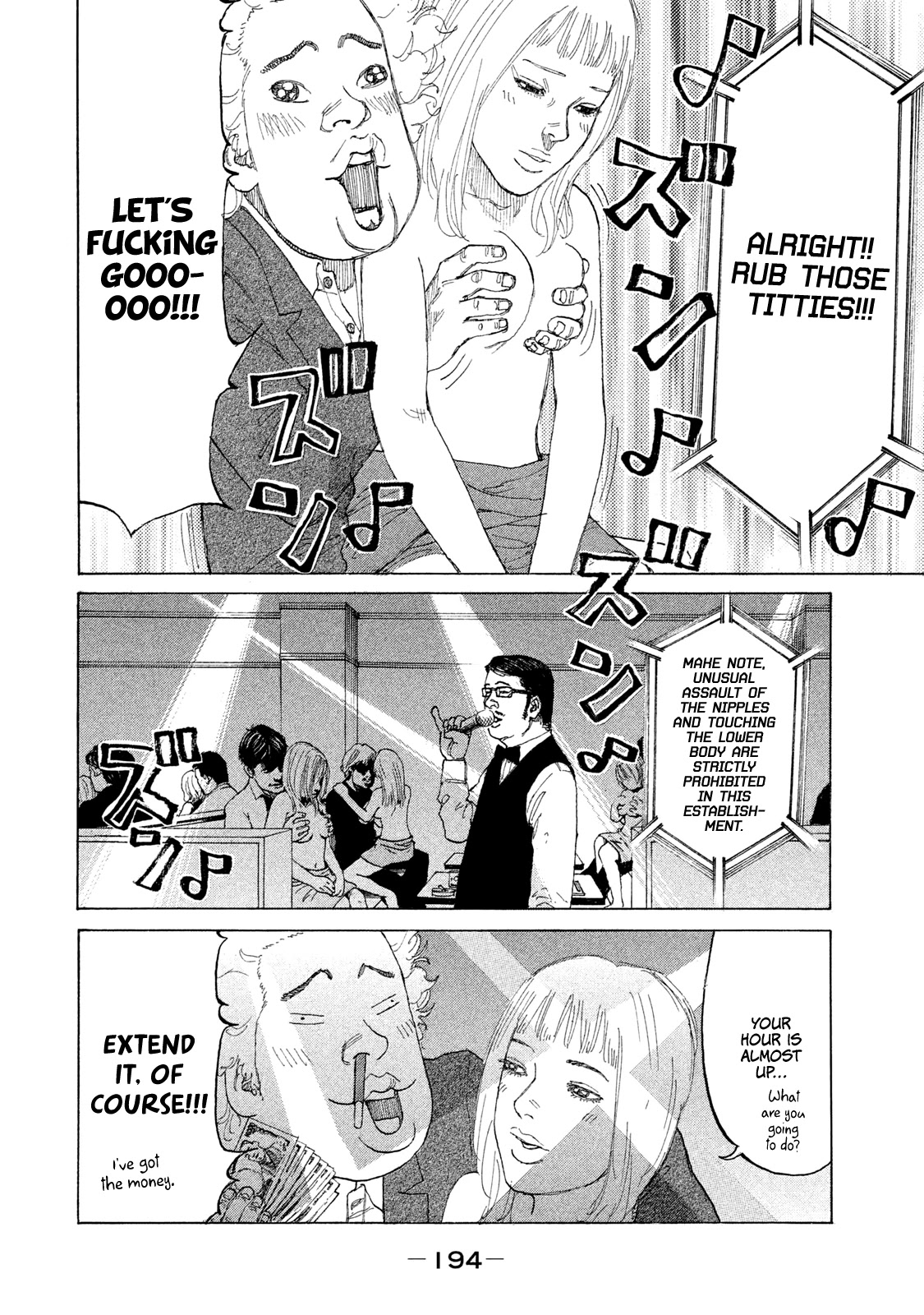 Shinjuku Swan Chapter 223 page 12 - Chapter 223: Northern Inn