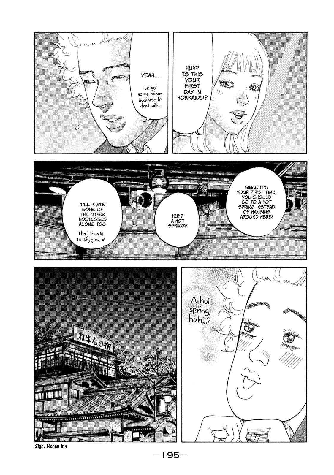 Shinjuku Swan Chapter 223 page 13 - Chapter 223: Northern Inn