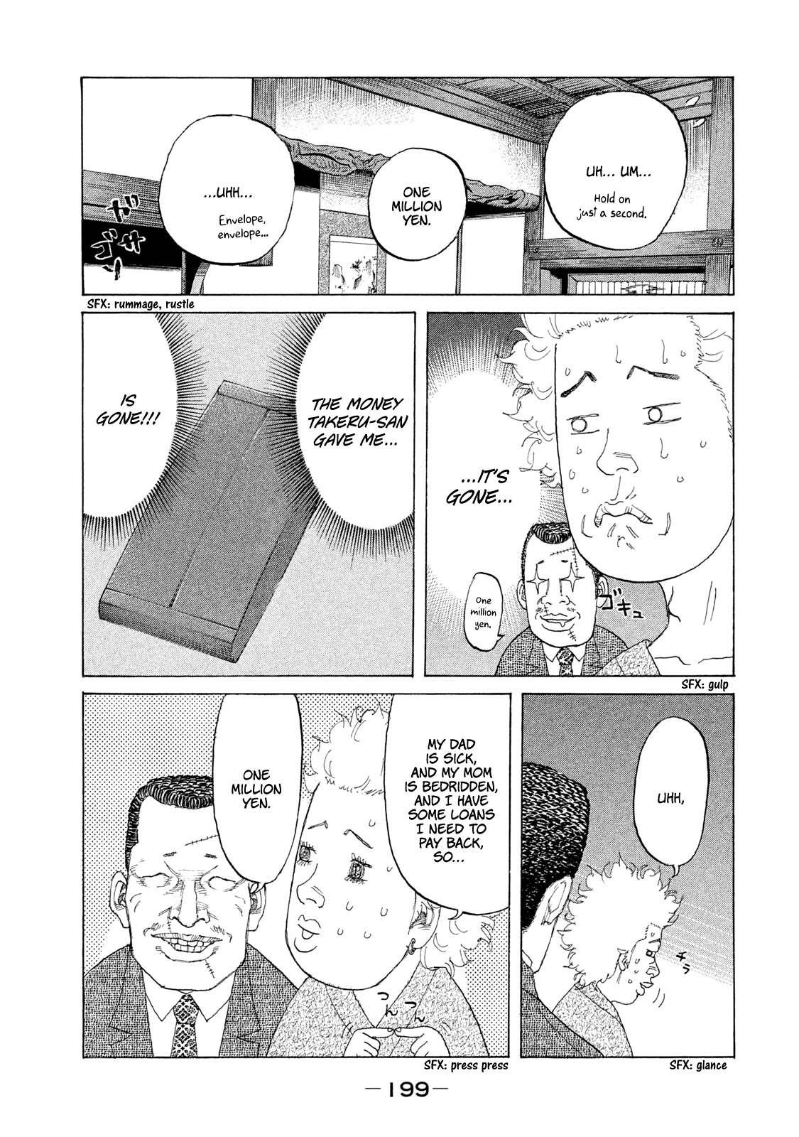 Shinjuku Swan Chapter 223 page 17 - Chapter 223: Northern Inn