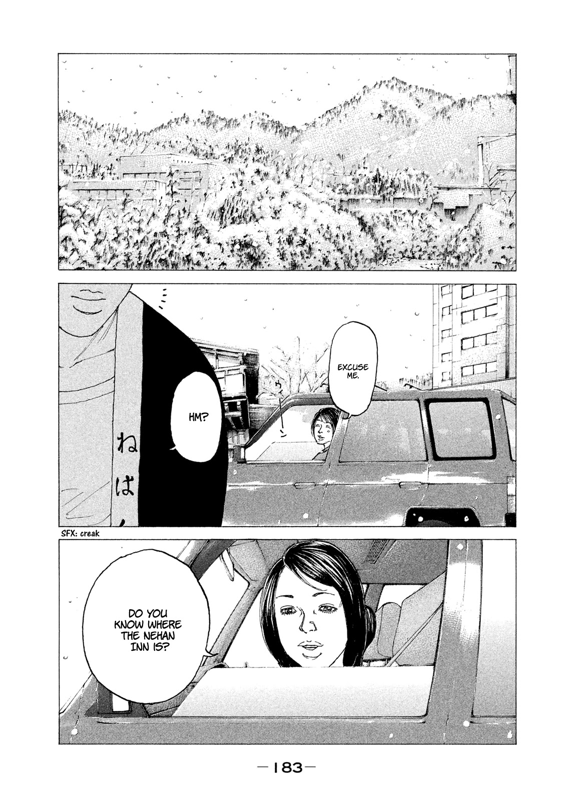 Shinjuku Swan Chapter 223 page 2 - Chapter 223: Northern Inn