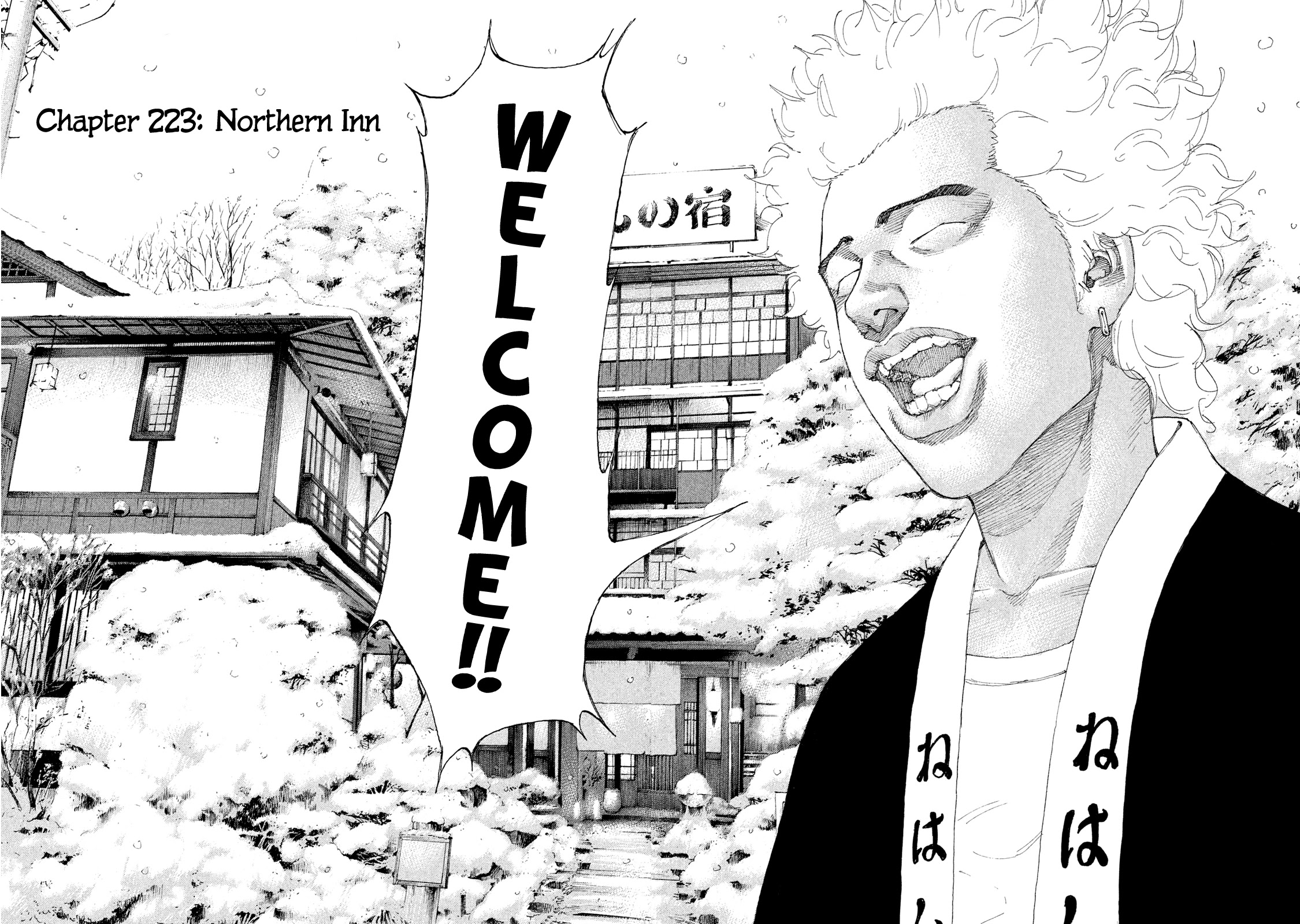 Shinjuku Swan Chapter 223 page 3 - Chapter 223: Northern Inn