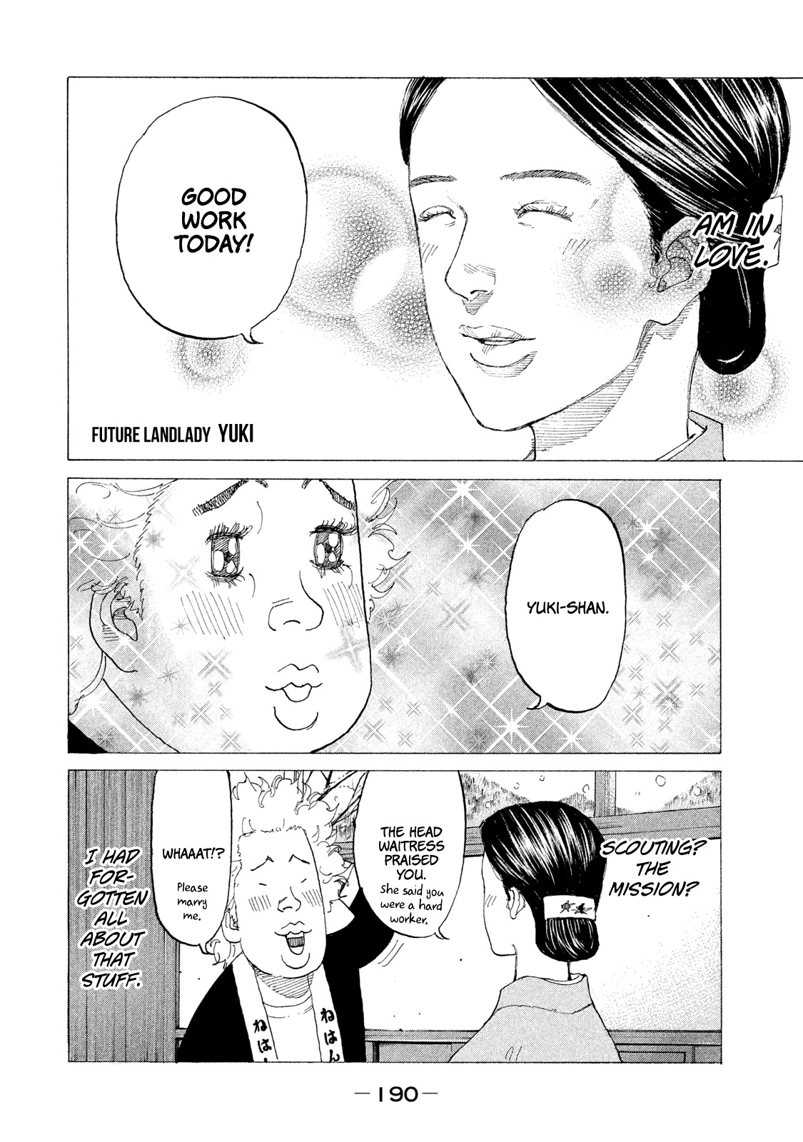 Shinjuku Swan Chapter 223 page 8 - Chapter 223: Northern Inn