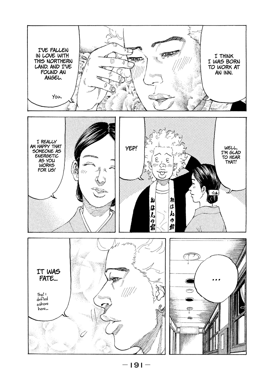 Shinjuku Swan Chapter 223 page 9 - Chapter 223: Northern Inn