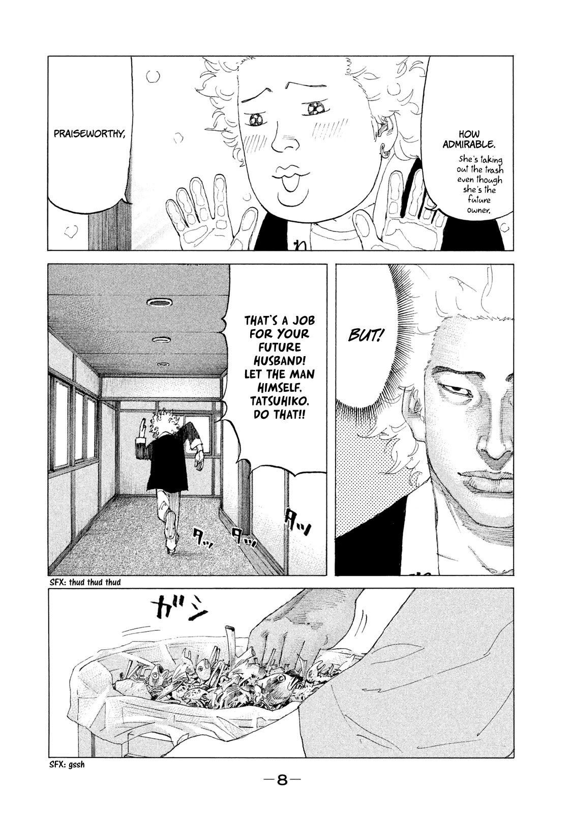 Shinjuku Swan Chapter 224 page 10 - Chapter 224: Because It's Awkward