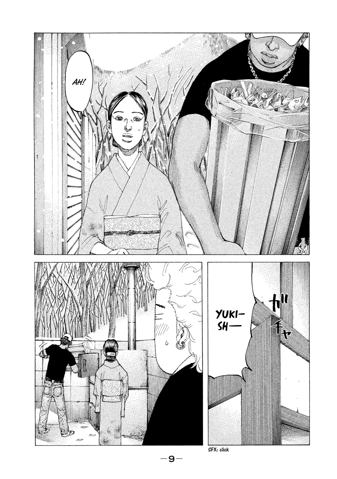 Shinjuku Swan Chapter 224 page 11 - Chapter 224: Because It's Awkward