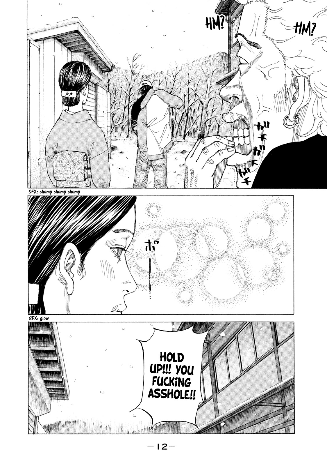 Shinjuku Swan Chapter 224 page 14 - Chapter 224: Because It's Awkward