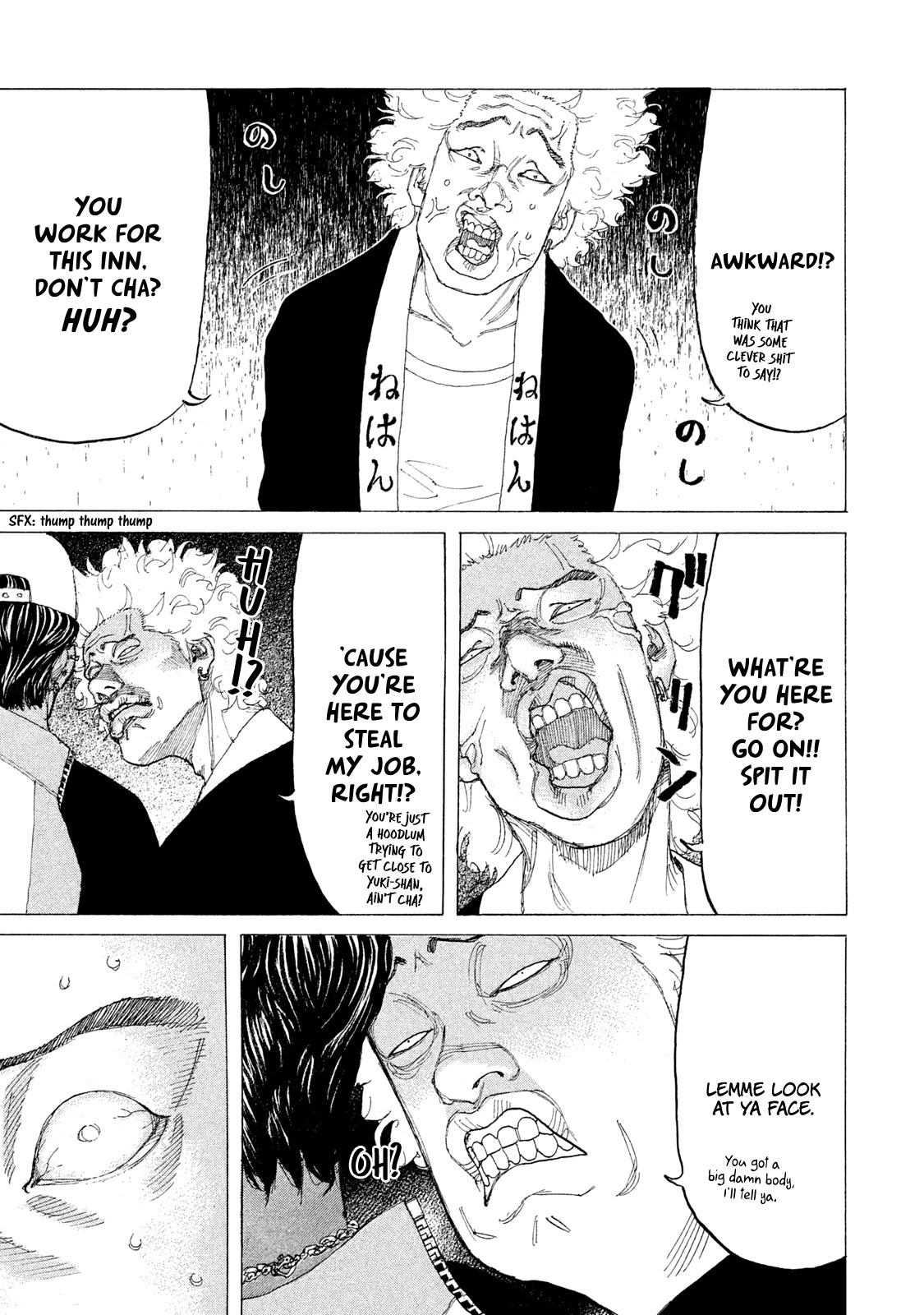 Shinjuku Swan Chapter 224 page 15 - Chapter 224: Because It's Awkward