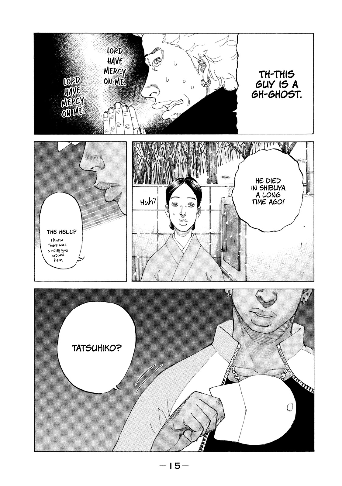Shinjuku Swan Chapter 224 page 17 - Chapter 224: Because It's Awkward