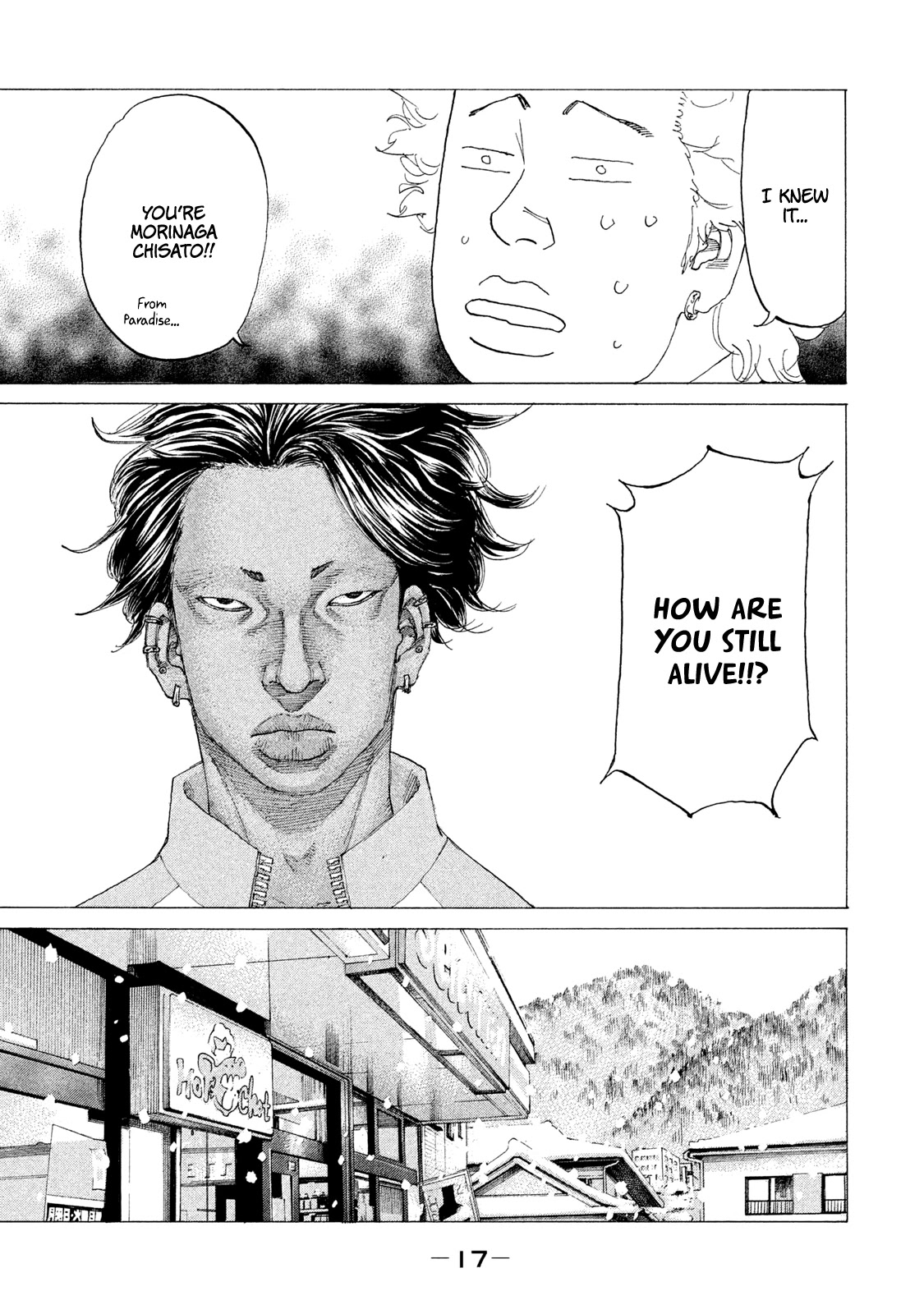 Shinjuku Swan Chapter 224 page 19 - Chapter 224: Because It's Awkward