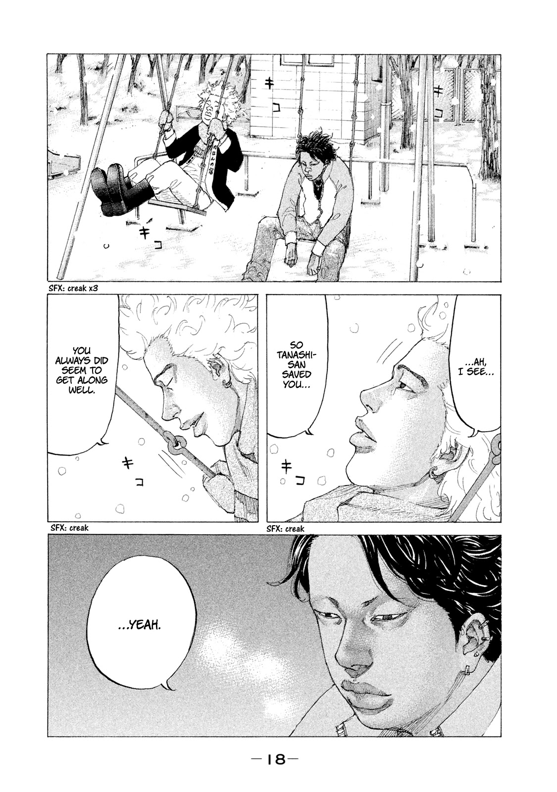 Shinjuku Swan Chapter 224 page 20 - Chapter 224: Because It's Awkward