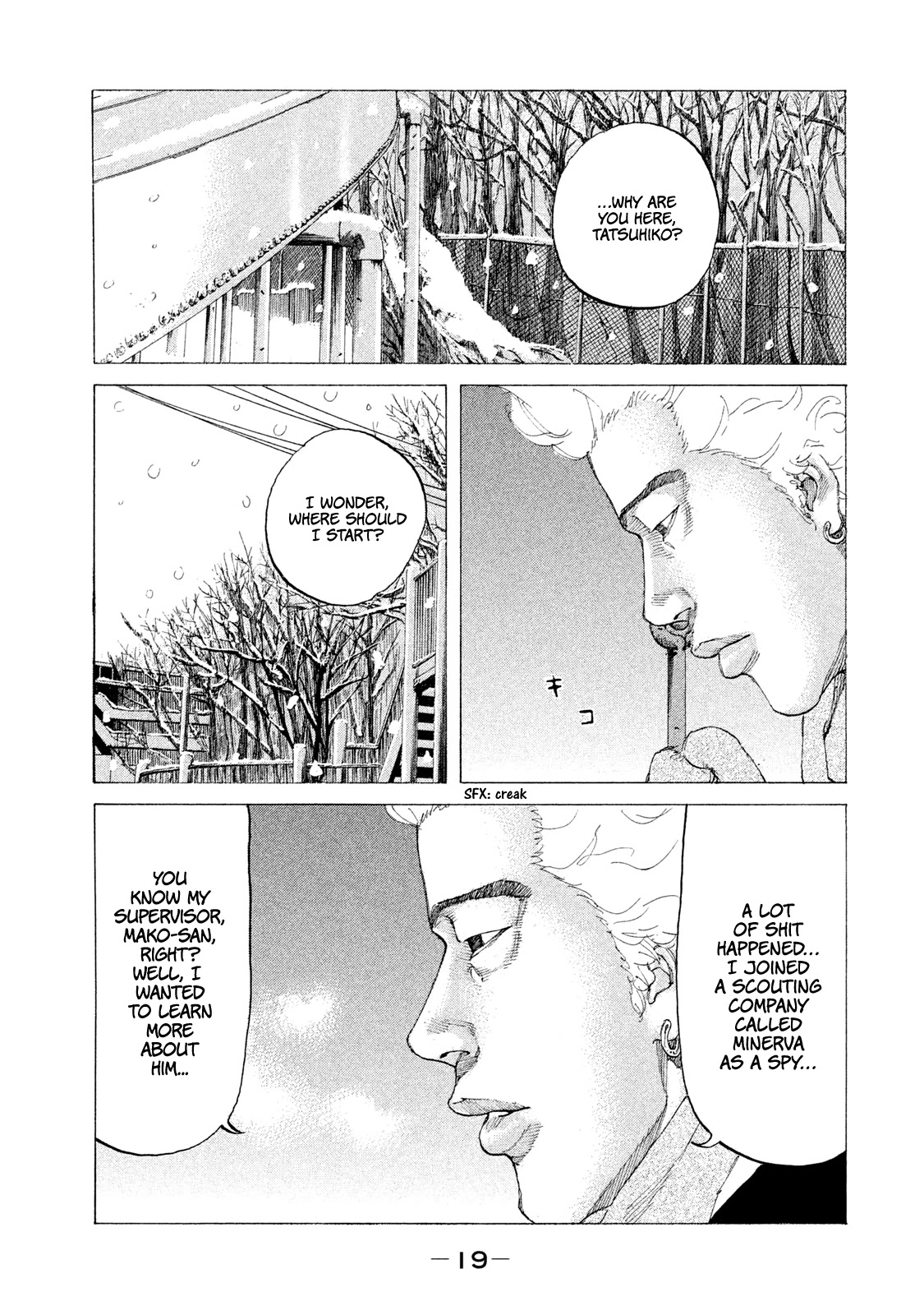 Shinjuku Swan Chapter 224 page 21 - Chapter 224: Because It's Awkward