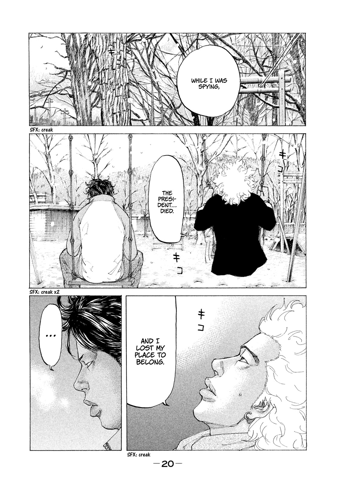 Shinjuku Swan Chapter 224 page 22 - Chapter 224: Because It's Awkward