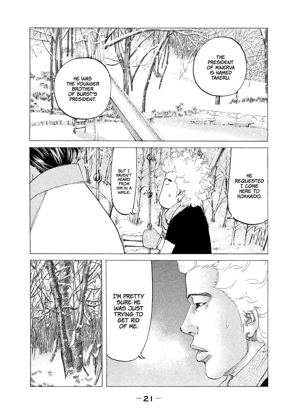 Shinjuku Swan Chapter 224 page 23 - Chapter 224: Because It's Awkward