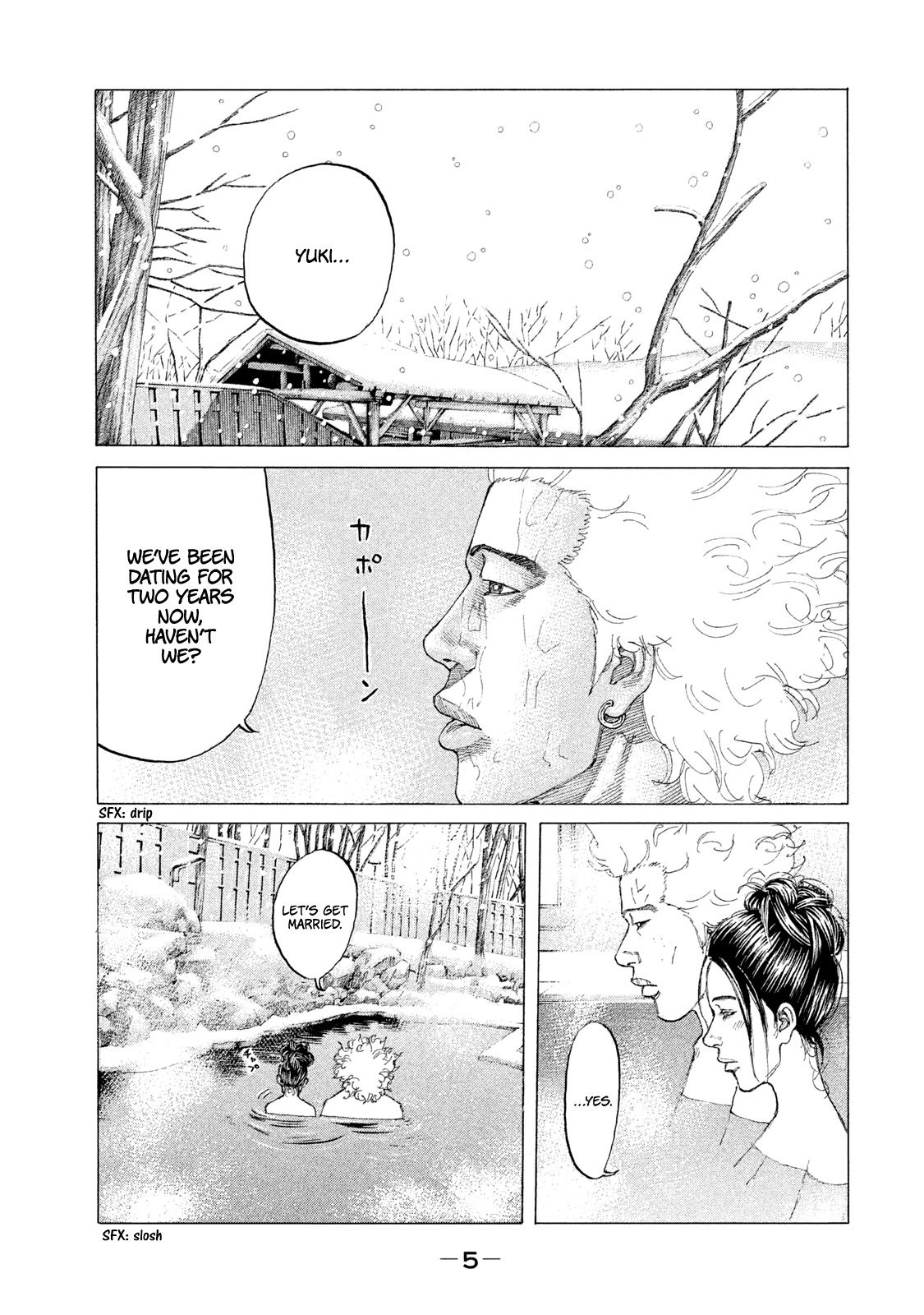 Shinjuku Swan Chapter 224 page 7 - Chapter 224: Because It's Awkward