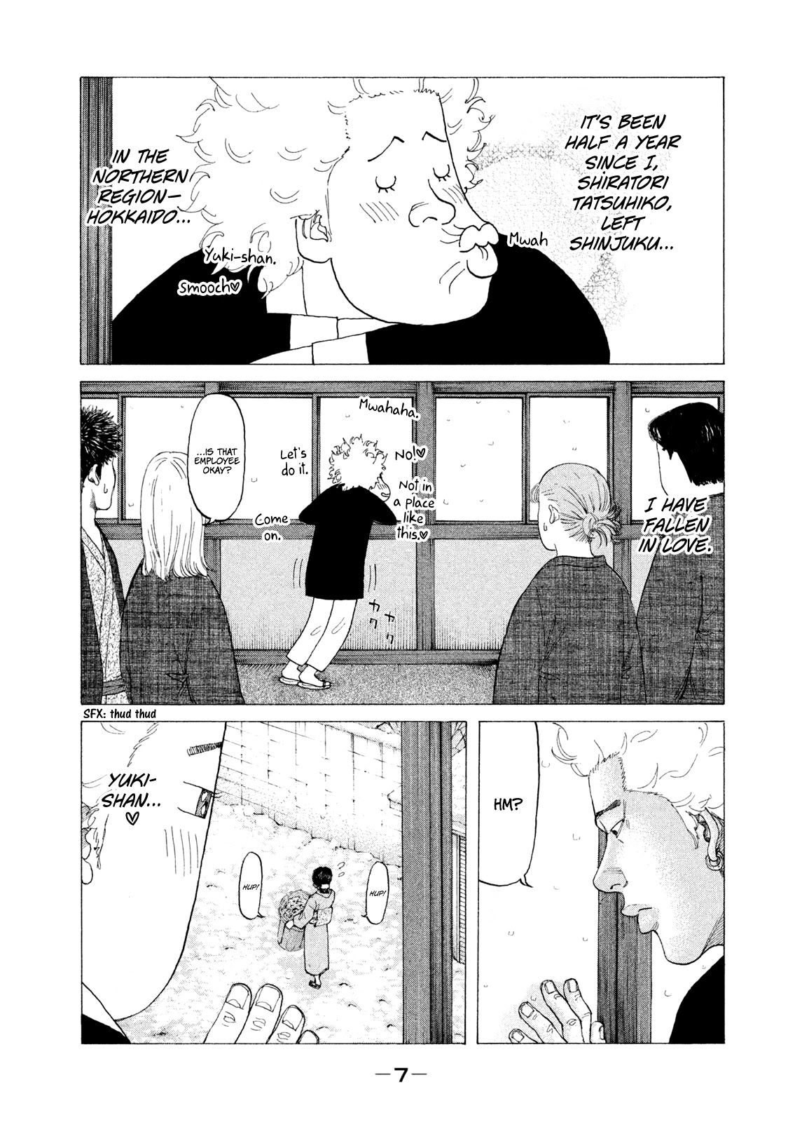 Shinjuku Swan Chapter 224 page 9 - Chapter 224: Because It's Awkward