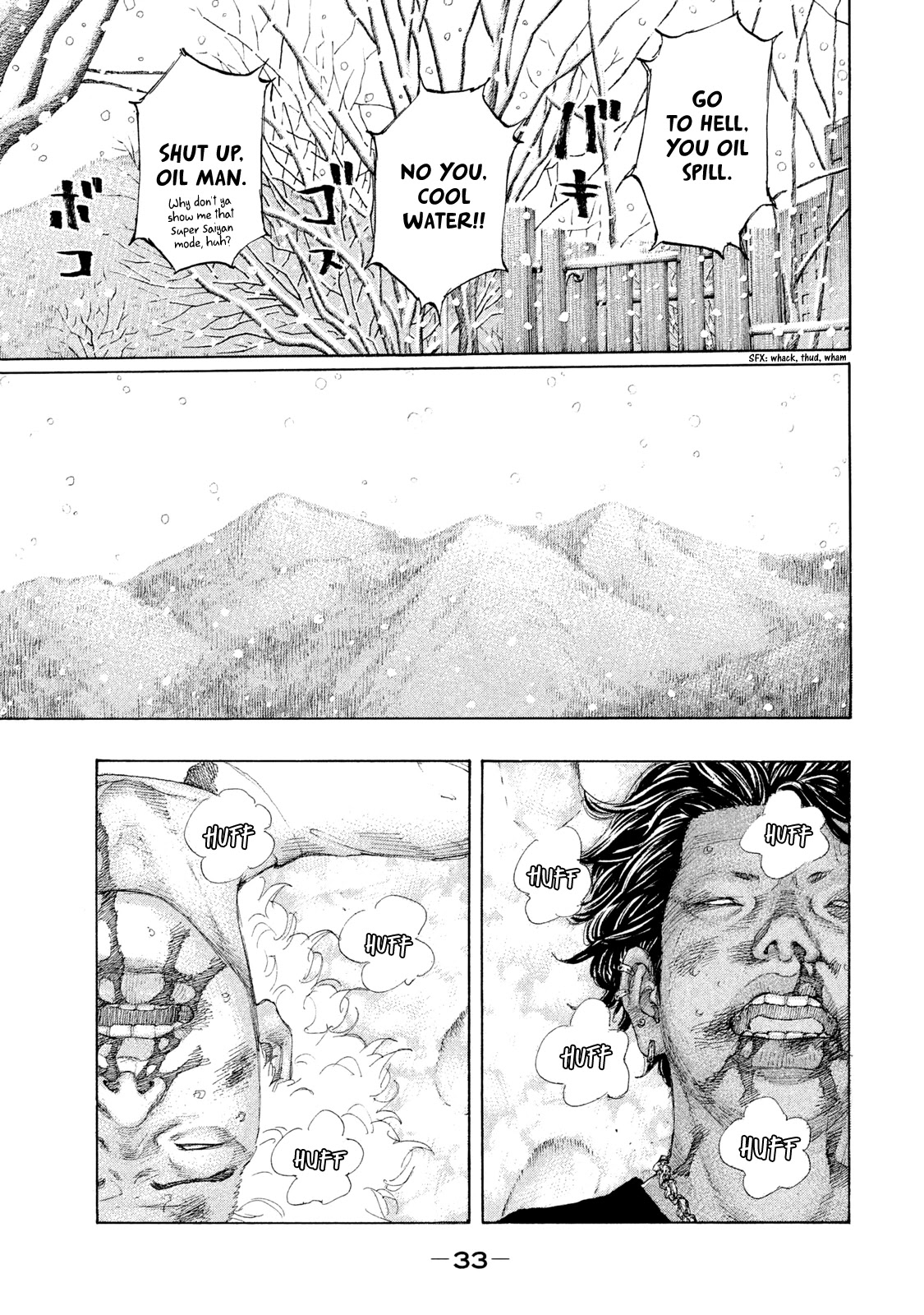 Shinjuku Swan Chapter 225 page 10 - Chapter 225: Rematch