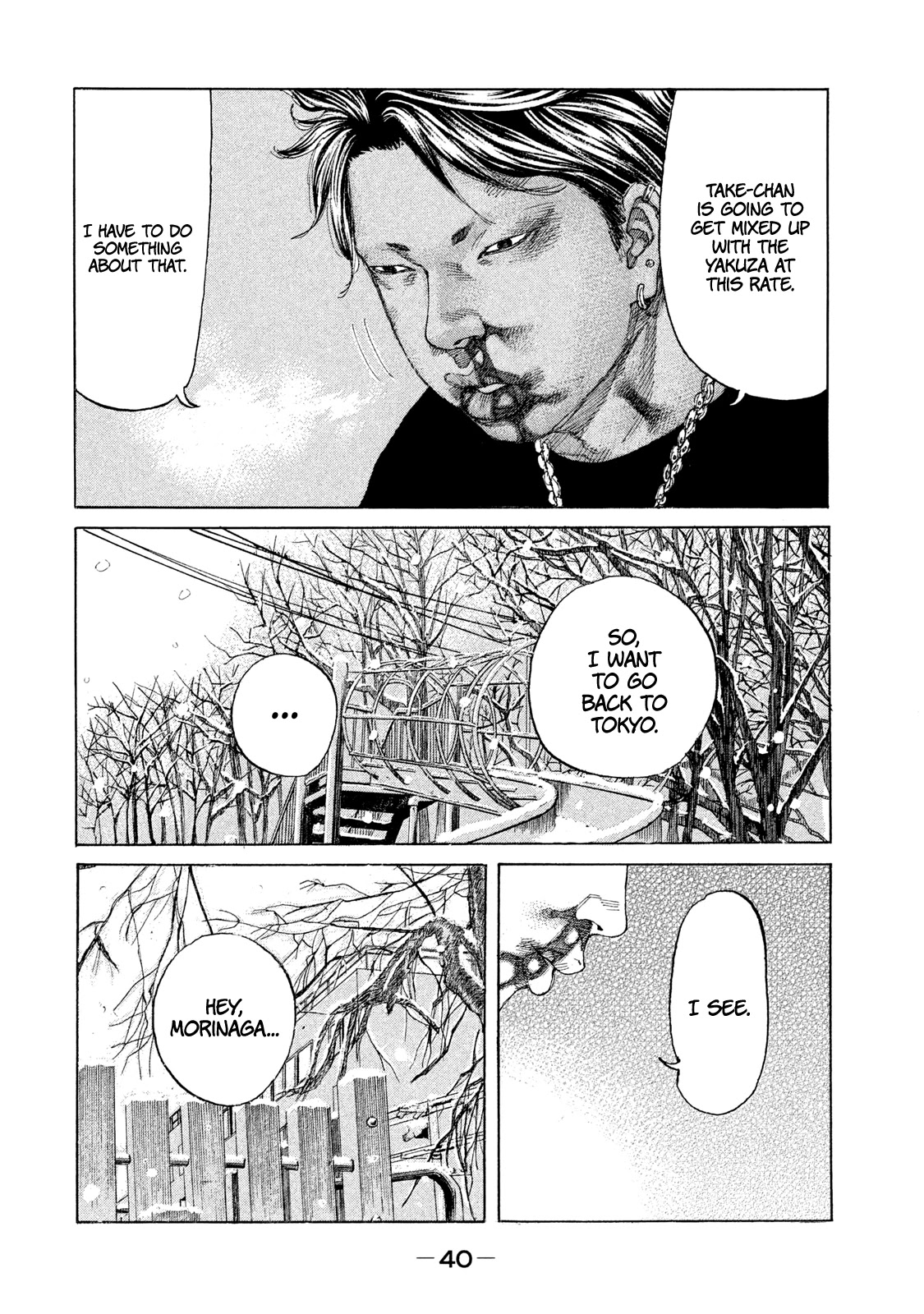 Shinjuku Swan Chapter 225 page 15 - Chapter 225: Rematch