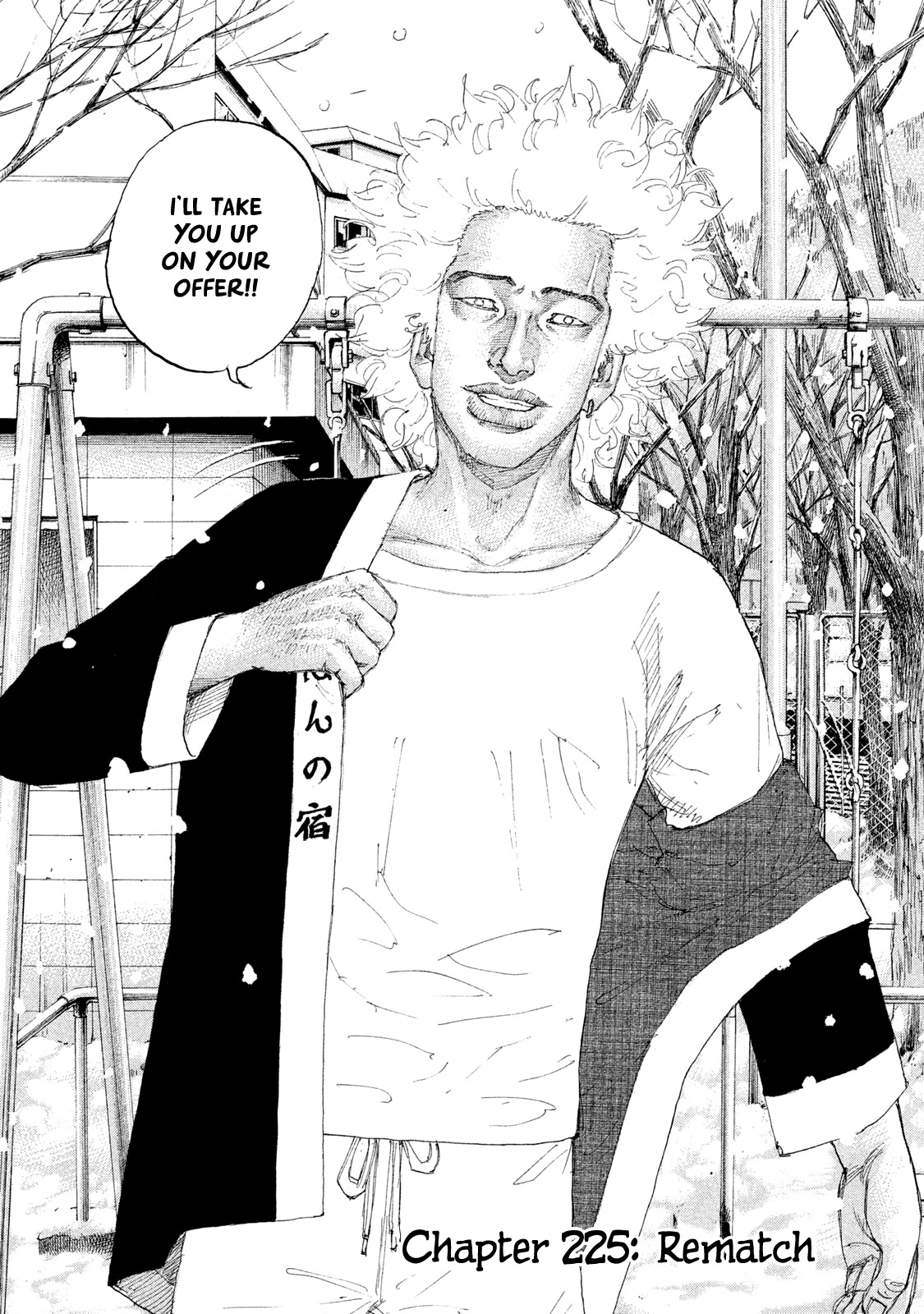 Shinjuku Swan Chapter 225 page 3 - Chapter 225: Rematch