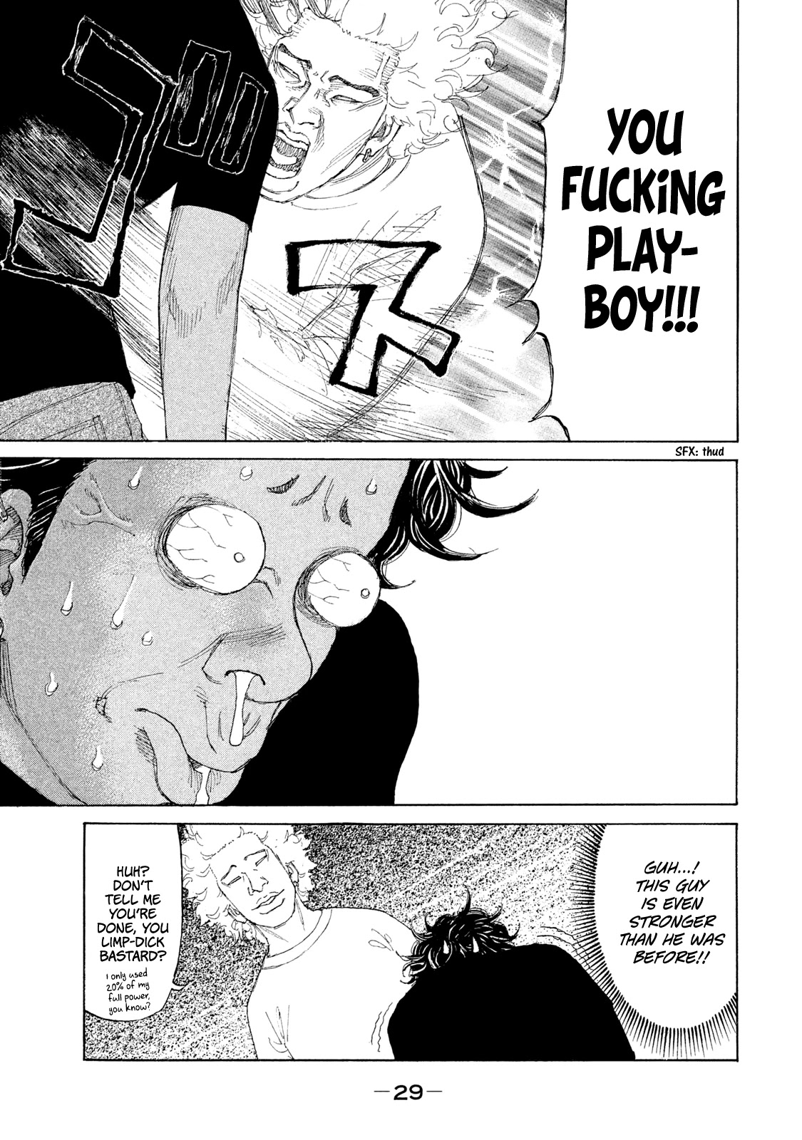 Shinjuku Swan Chapter 225 page 6 - Chapter 225: Rematch